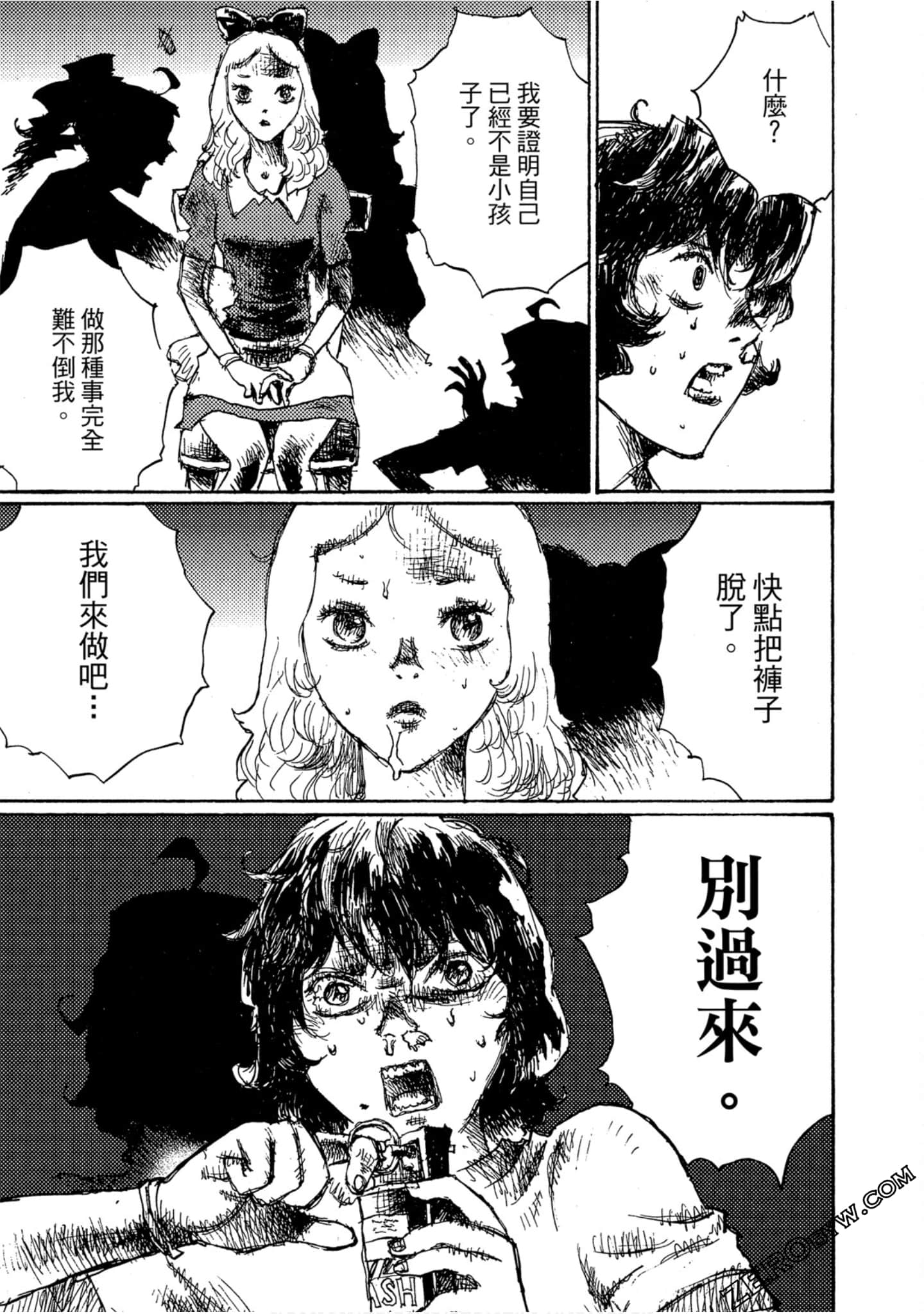 Page 192