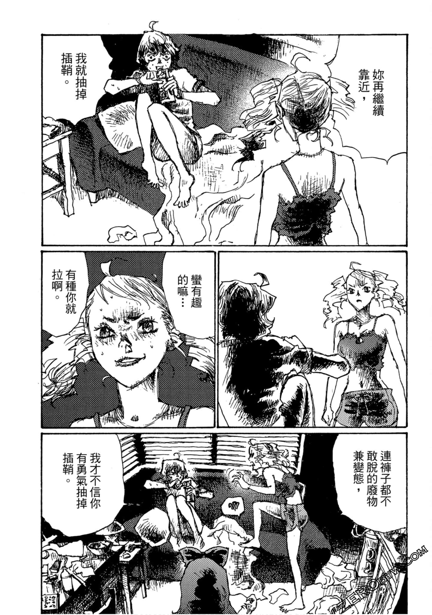 Page 193