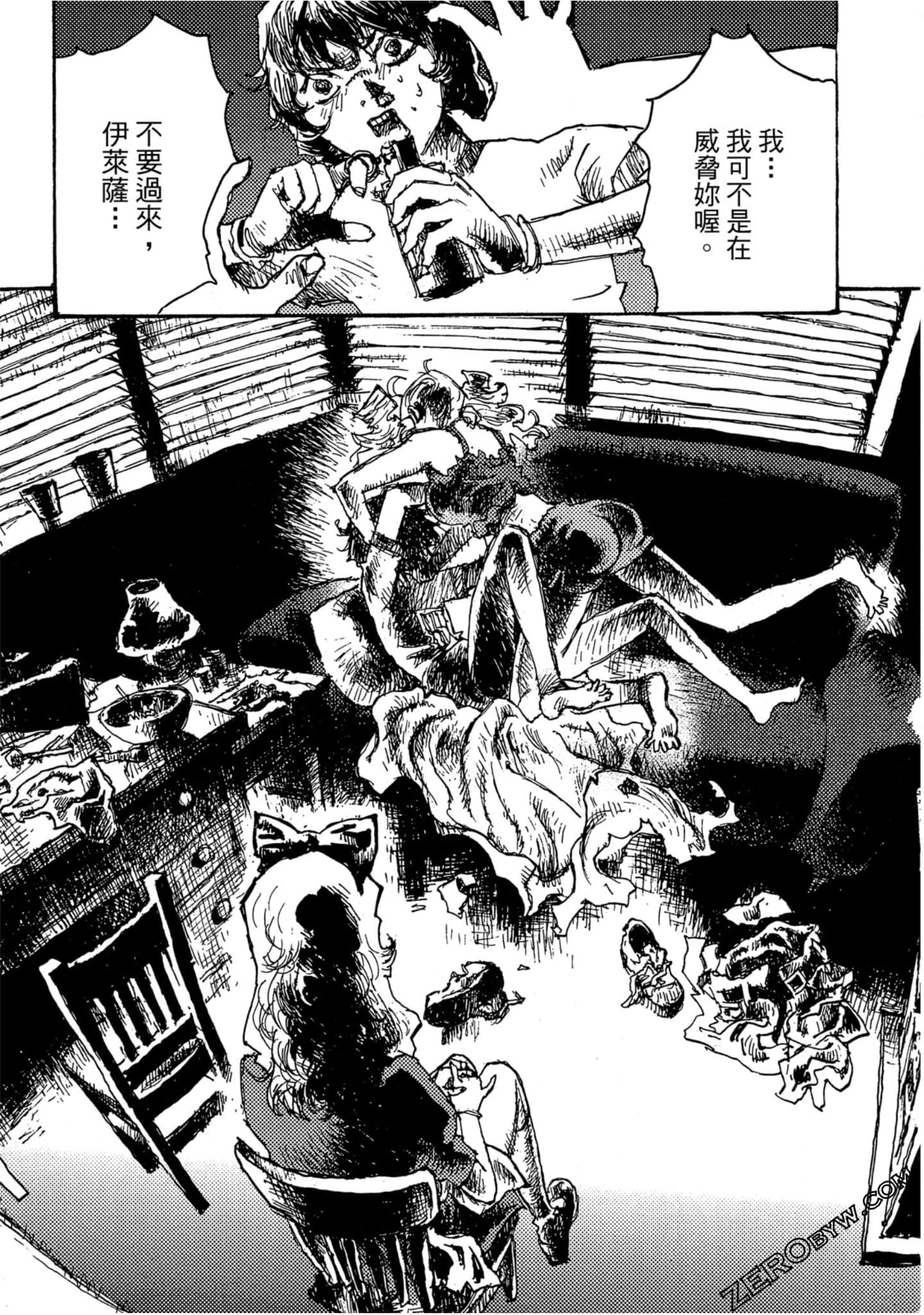 Page 194