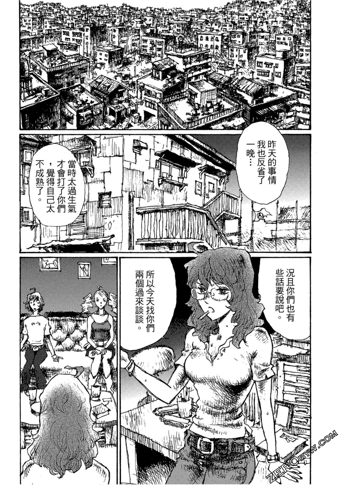 Page 196