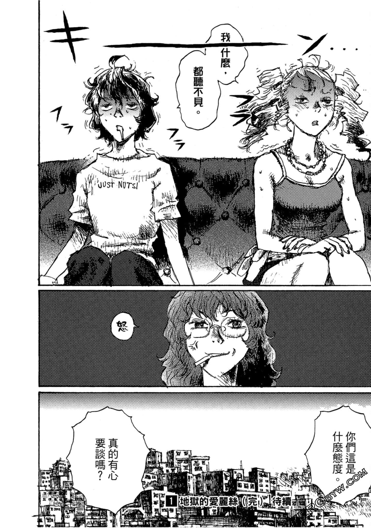 Page 197