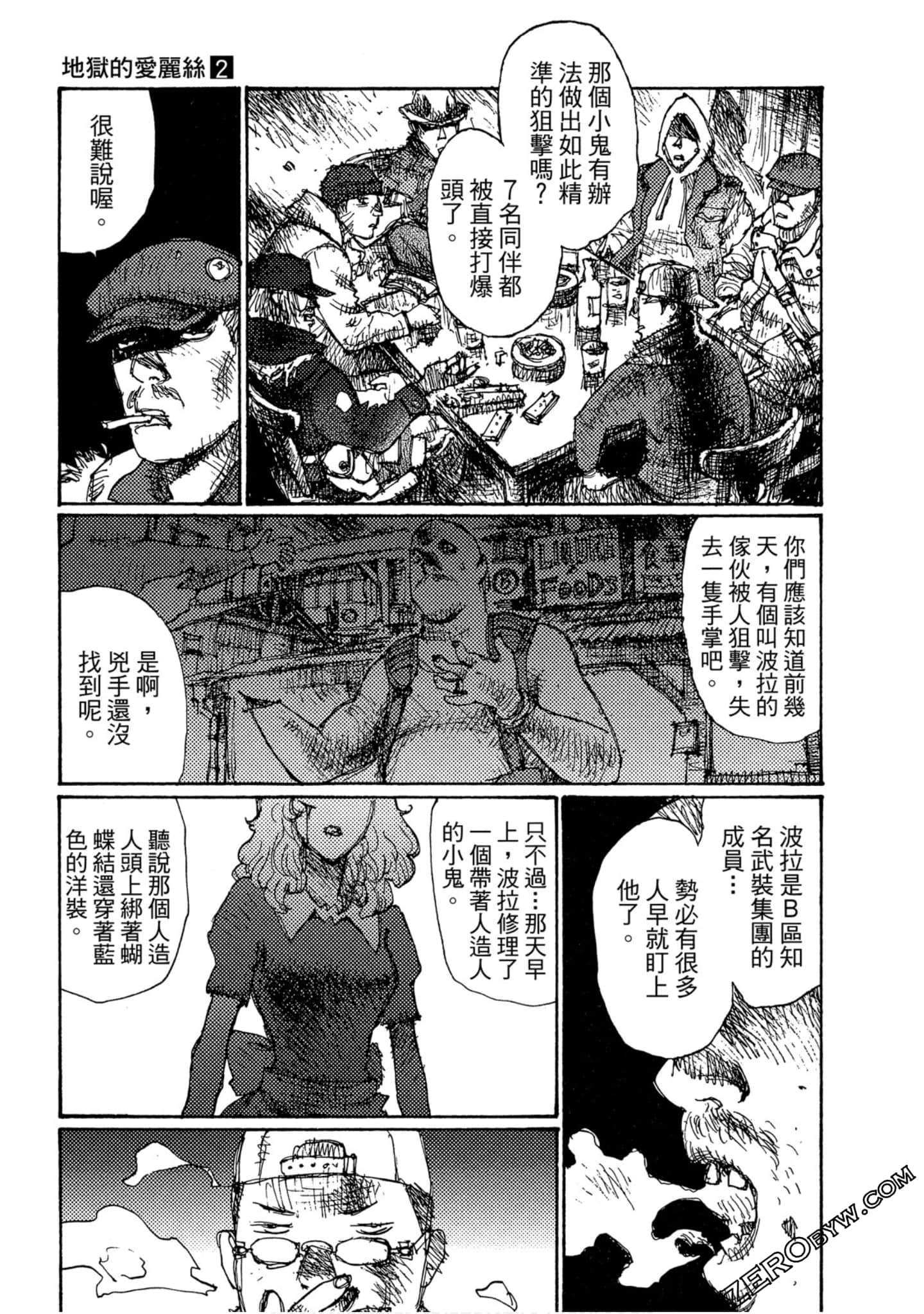 Page 24