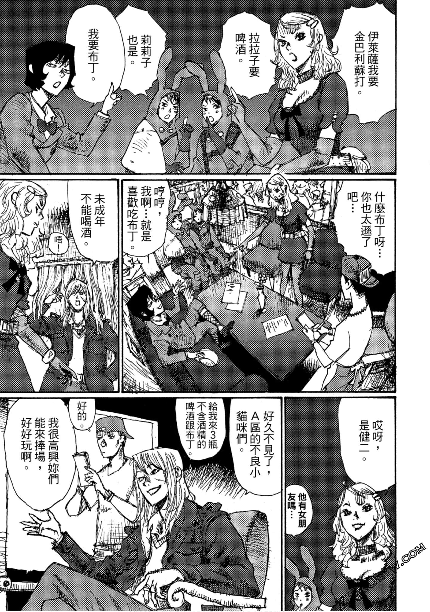 Page 42