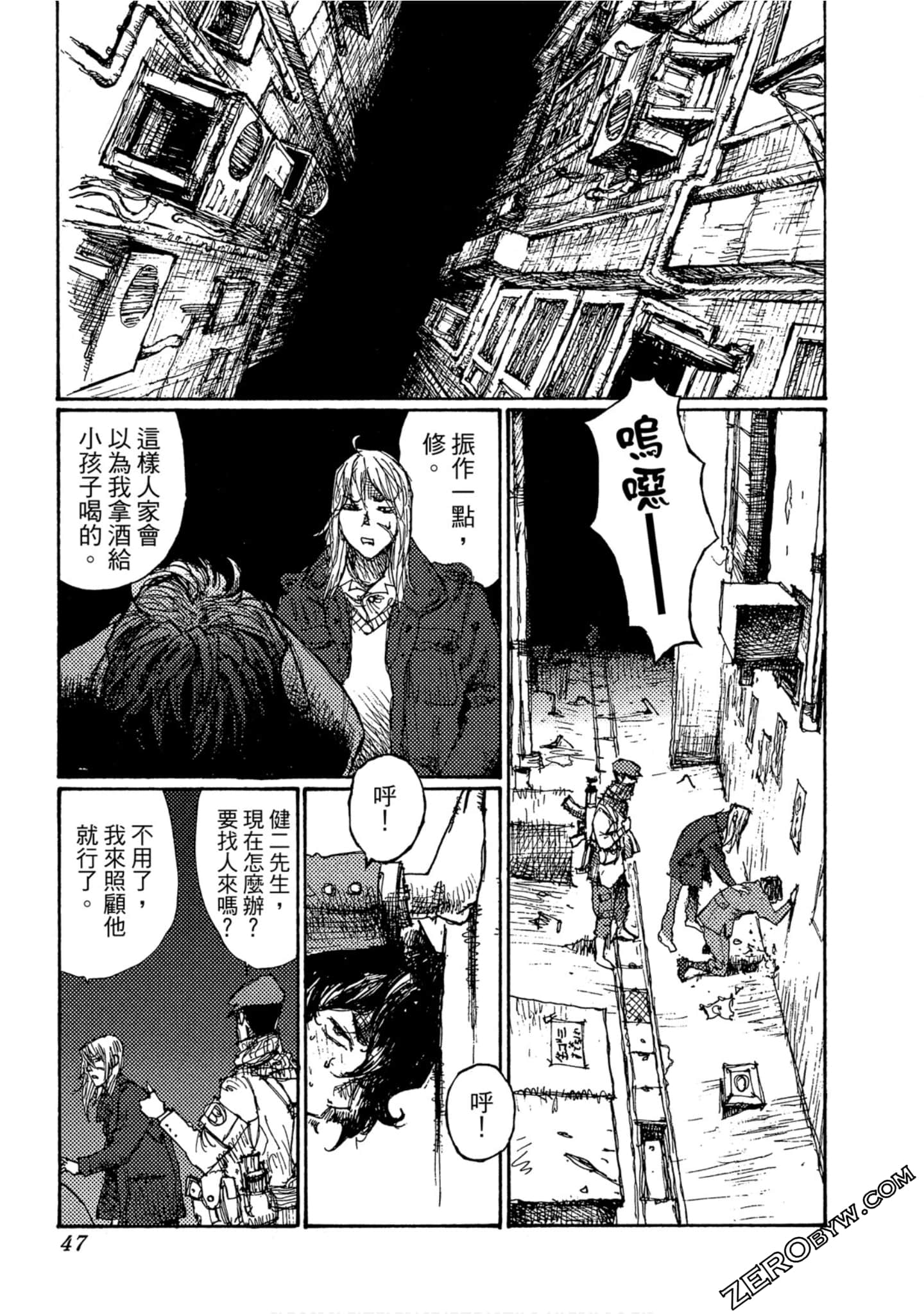 Page 48