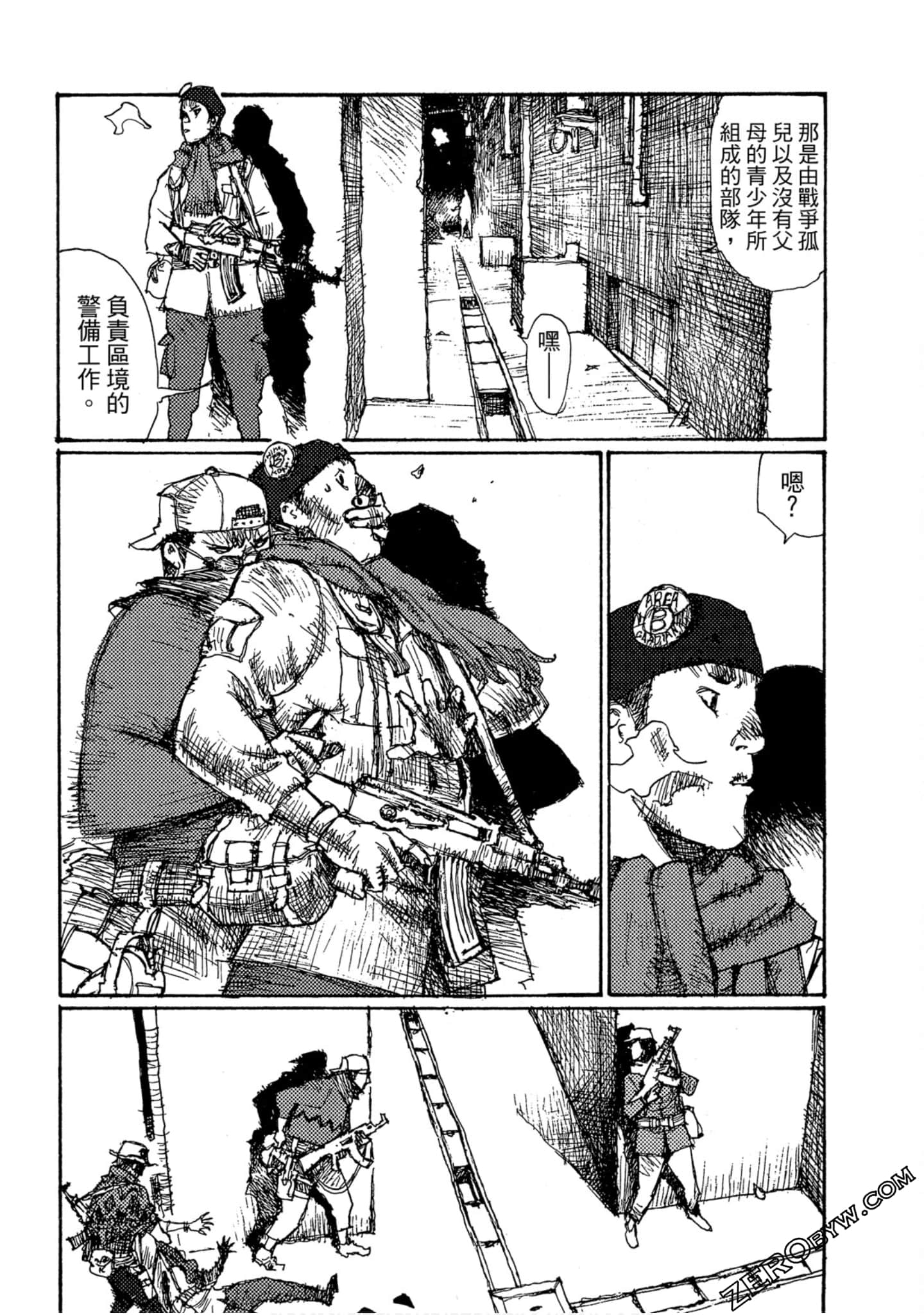 Page 50