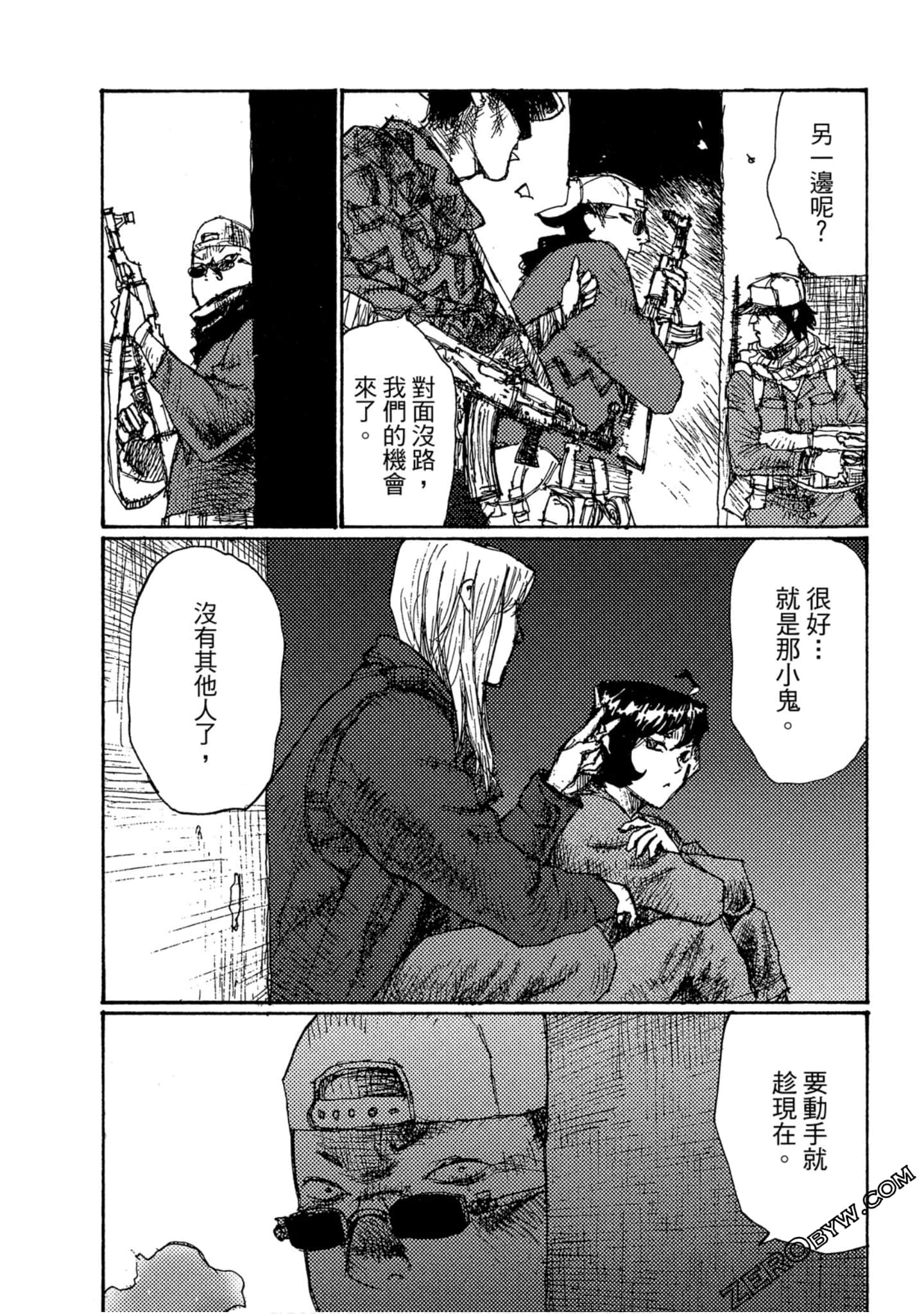 Page 51