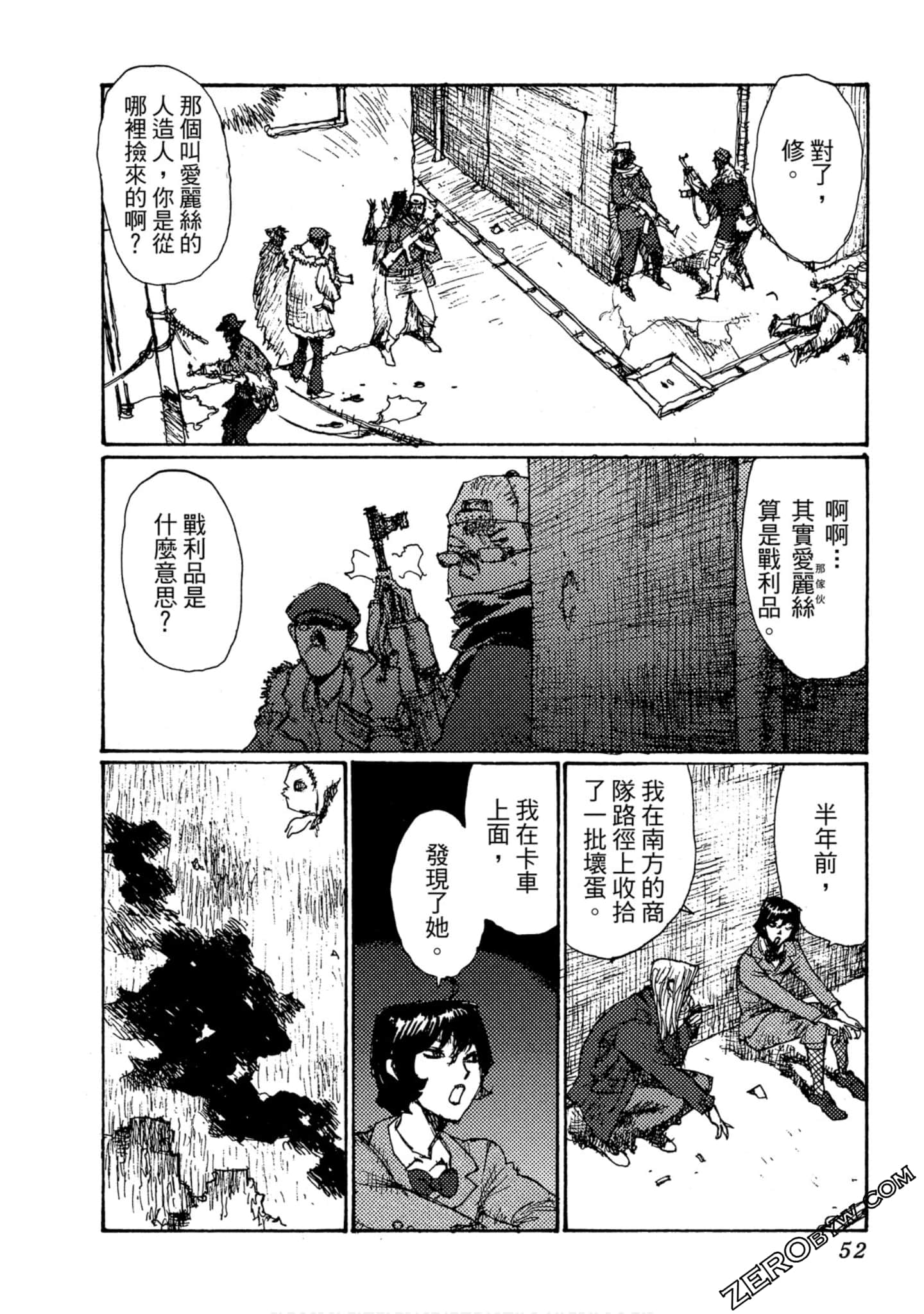 Page 53