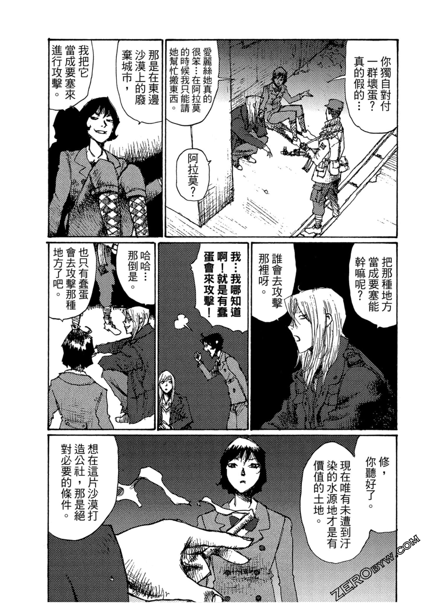 Page 55
