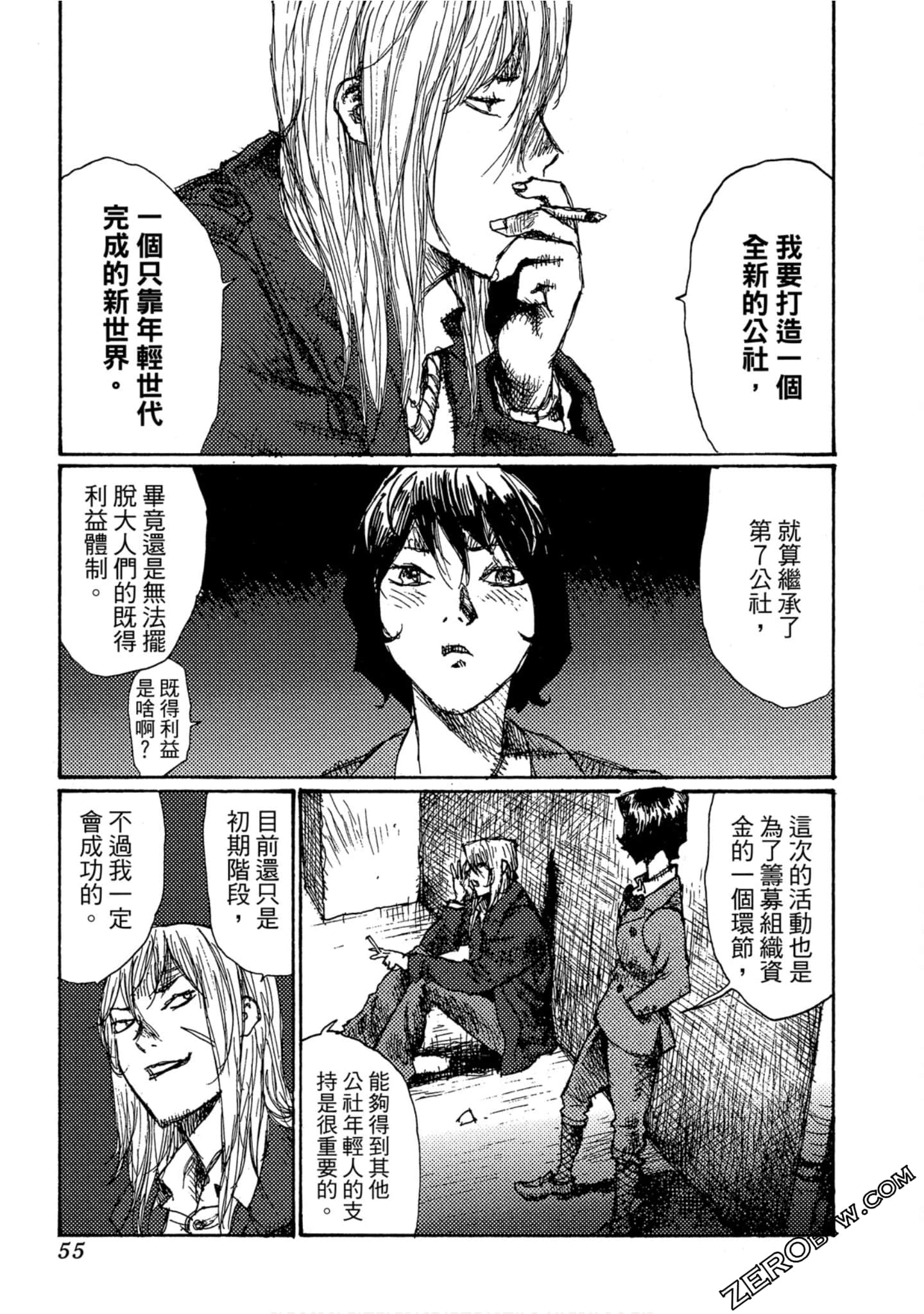Page 56