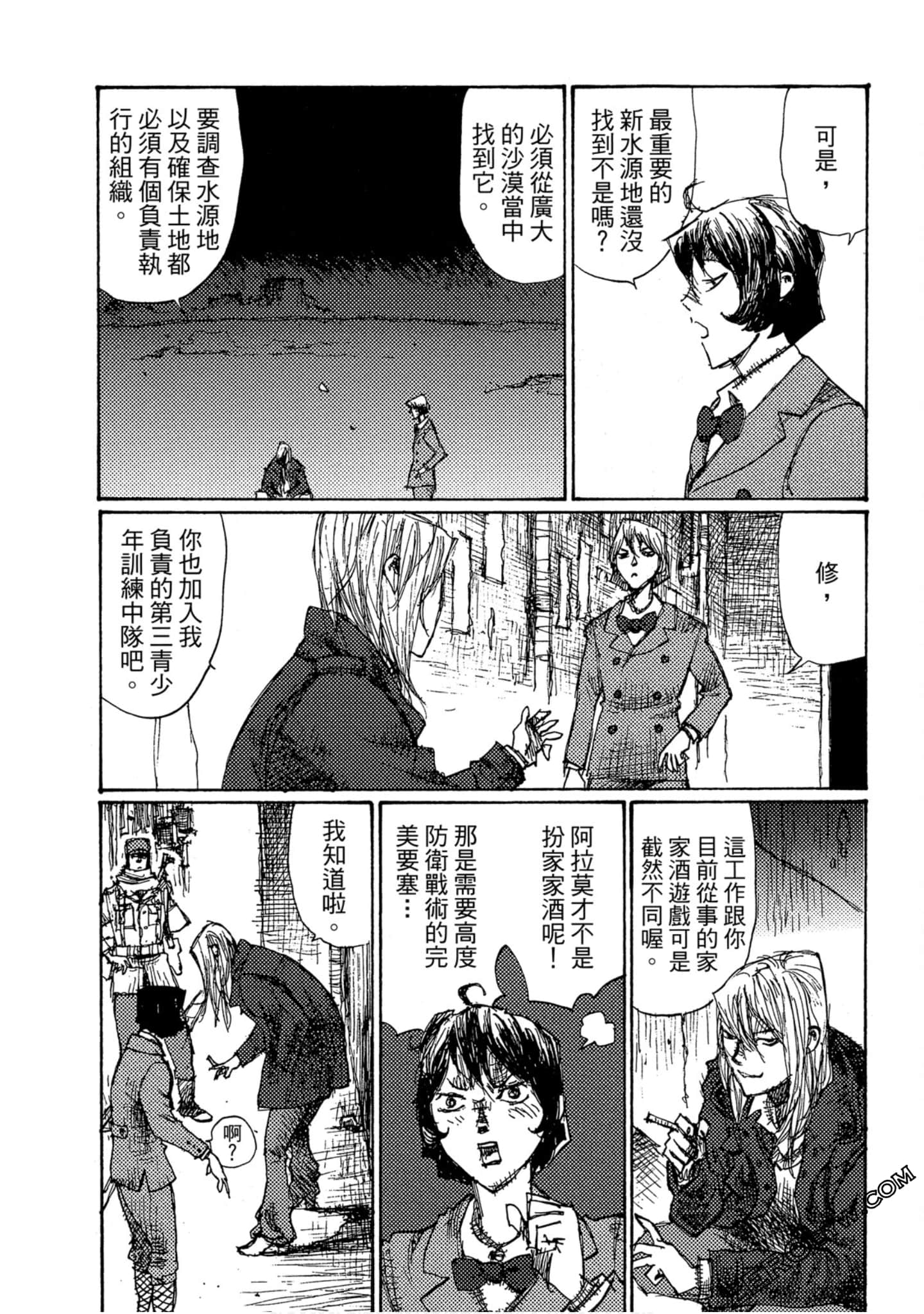 Page 57