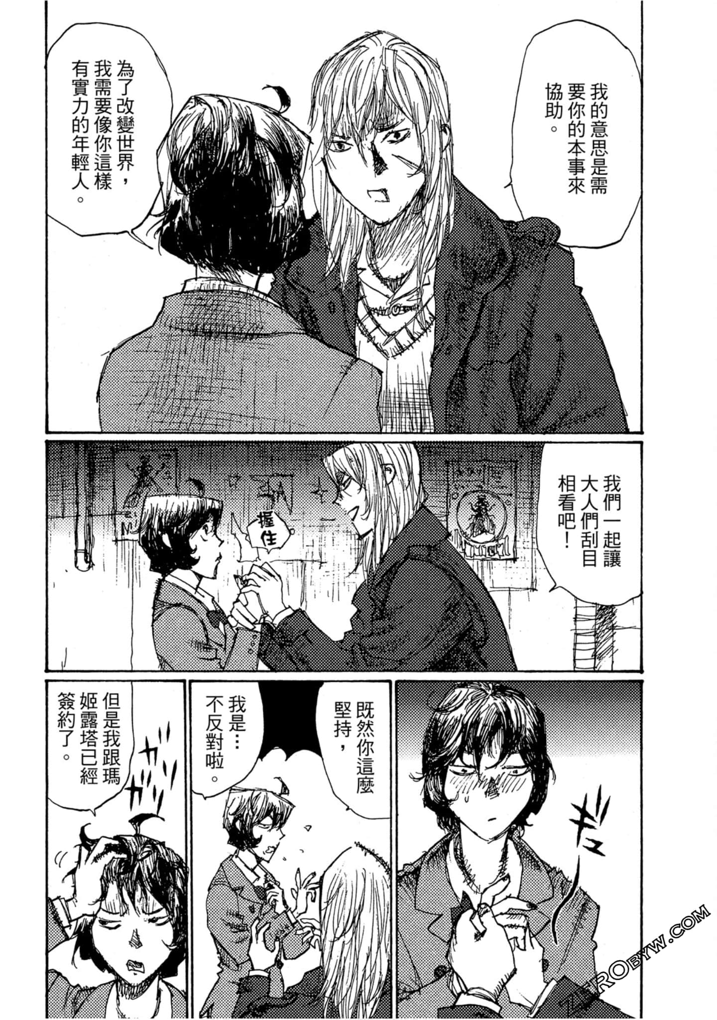 Page 58