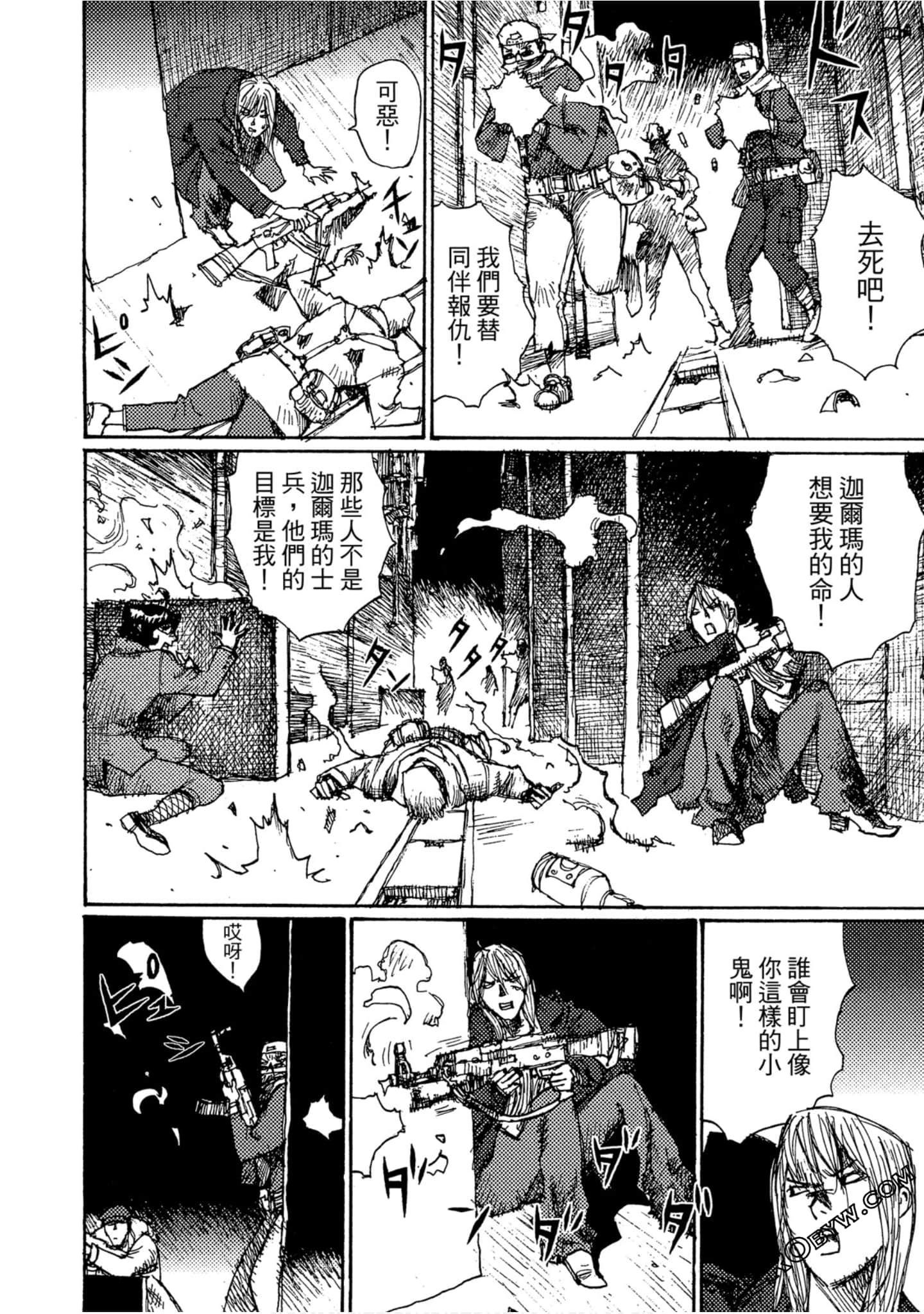 Page 61