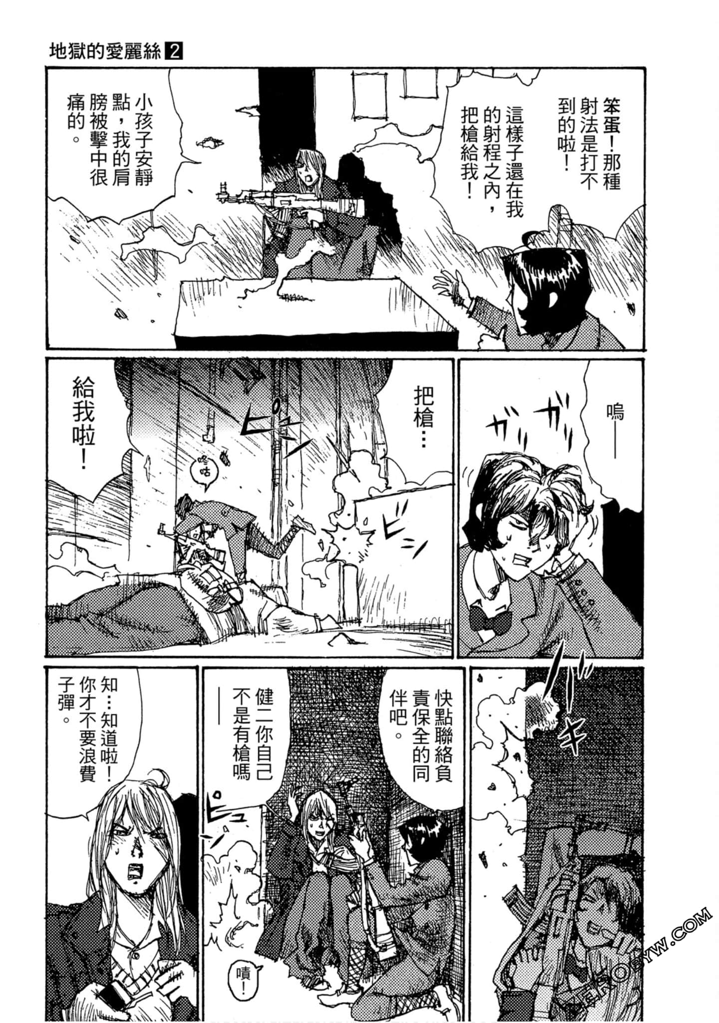 Page 62