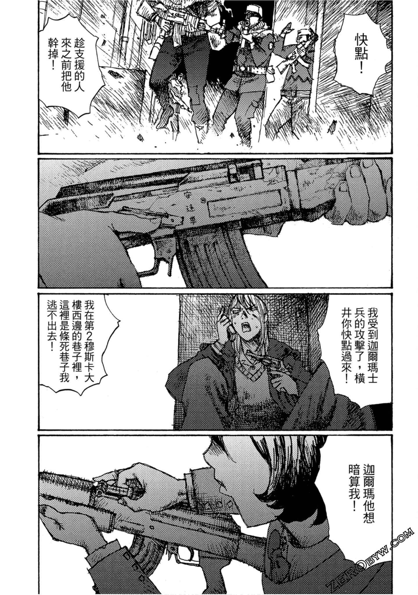 Page 63