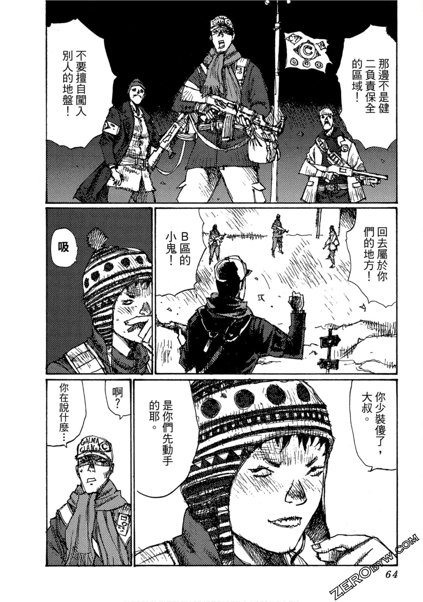Page 65