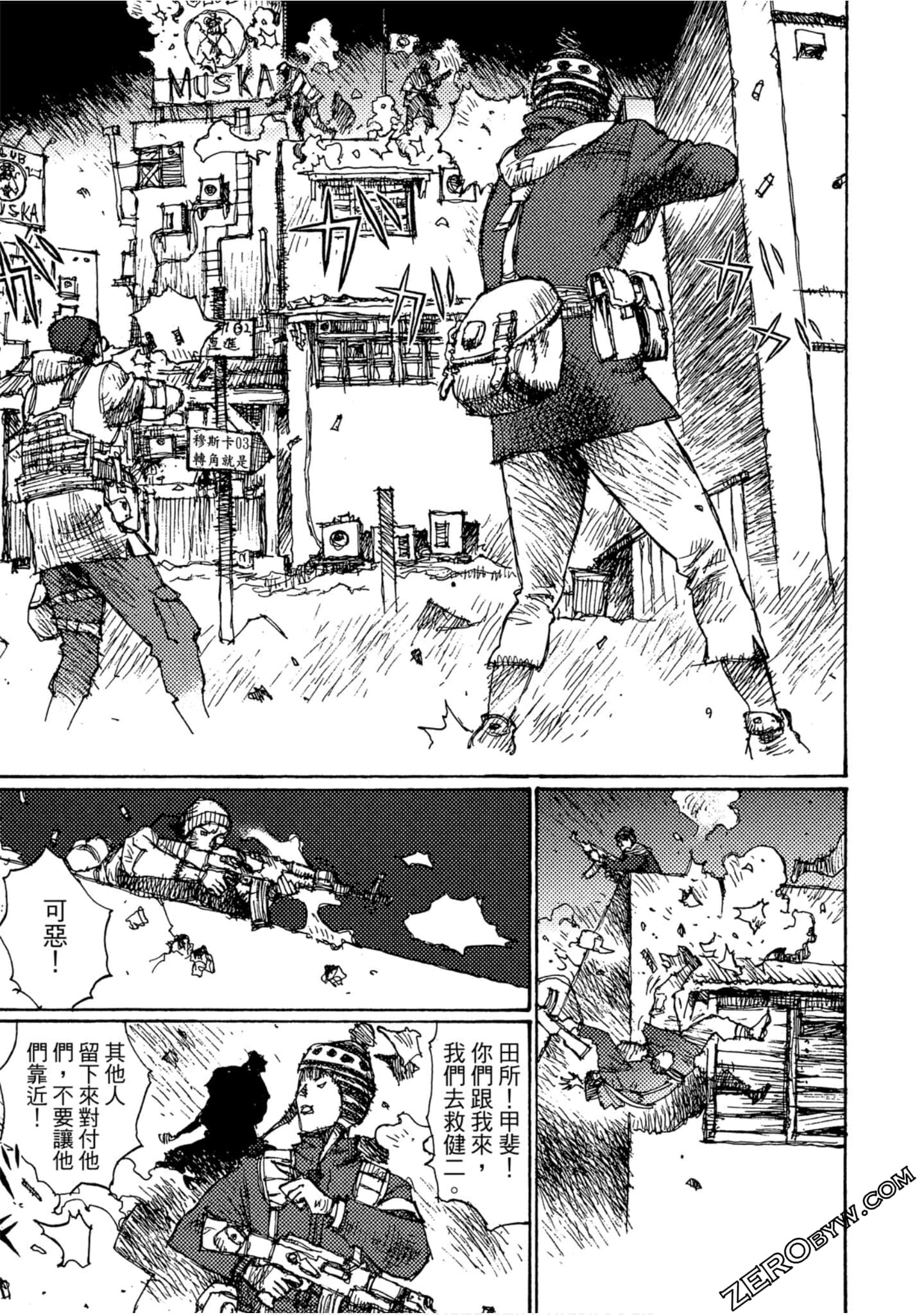 Page 66