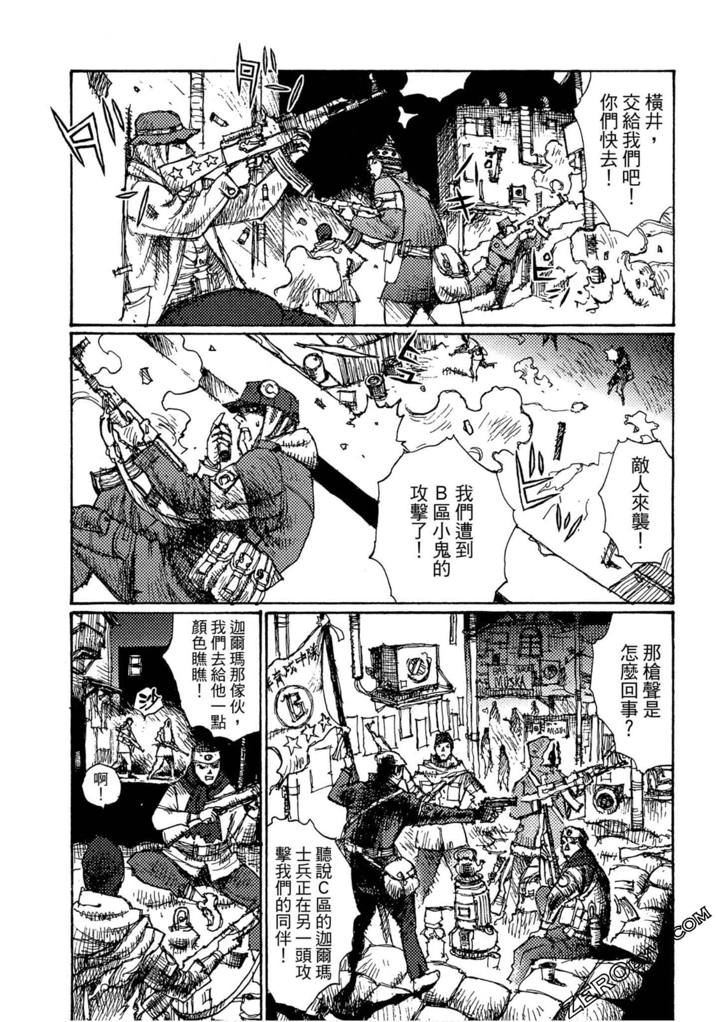 Page 67