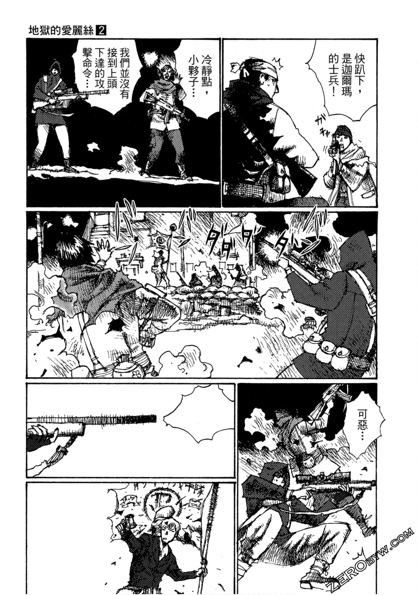 Page 68