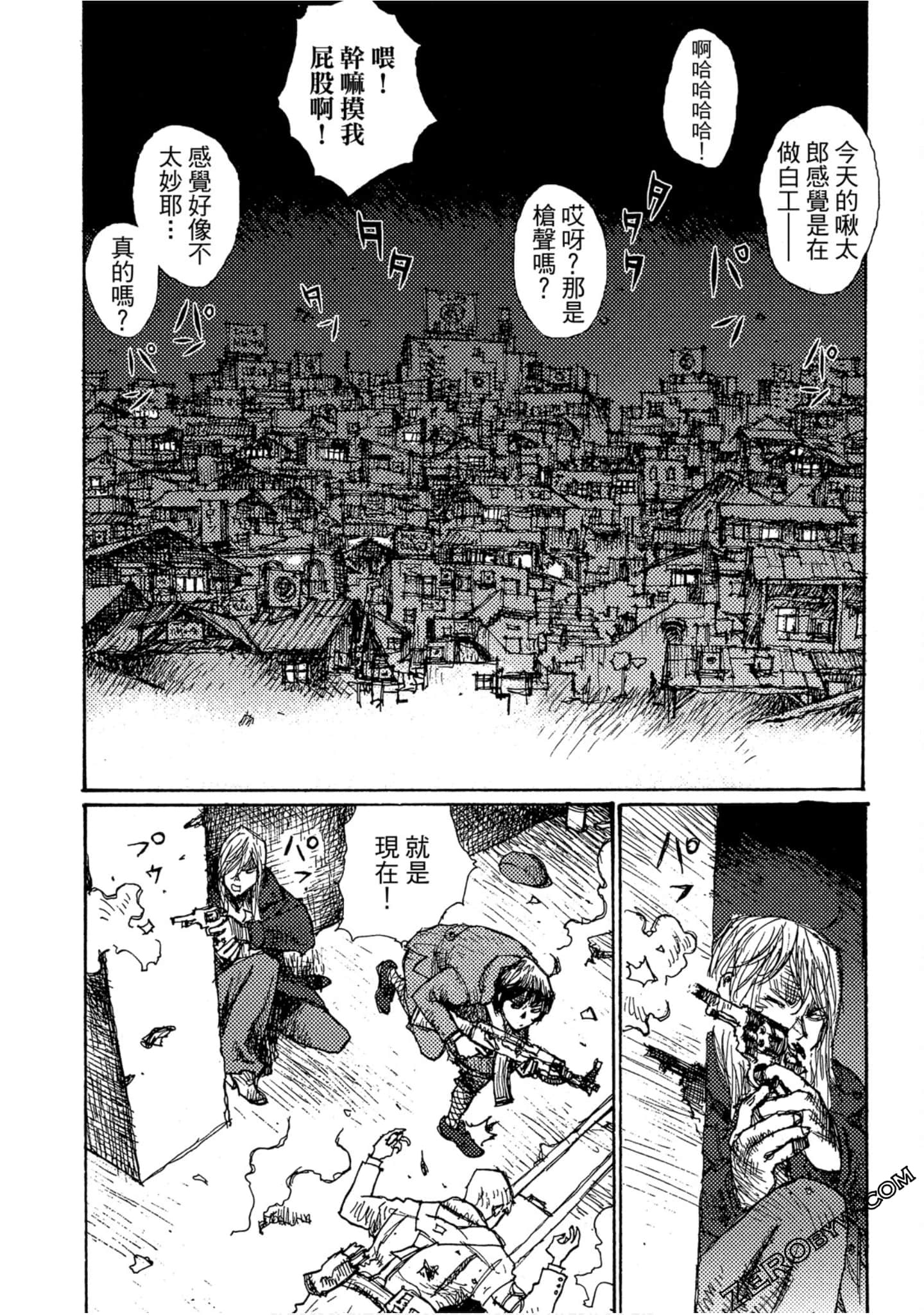 Page 69