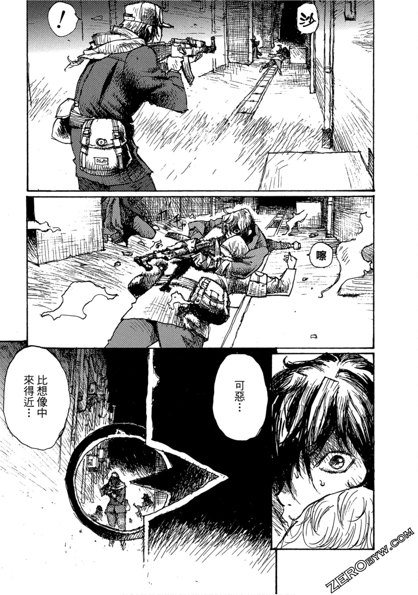 Page 70