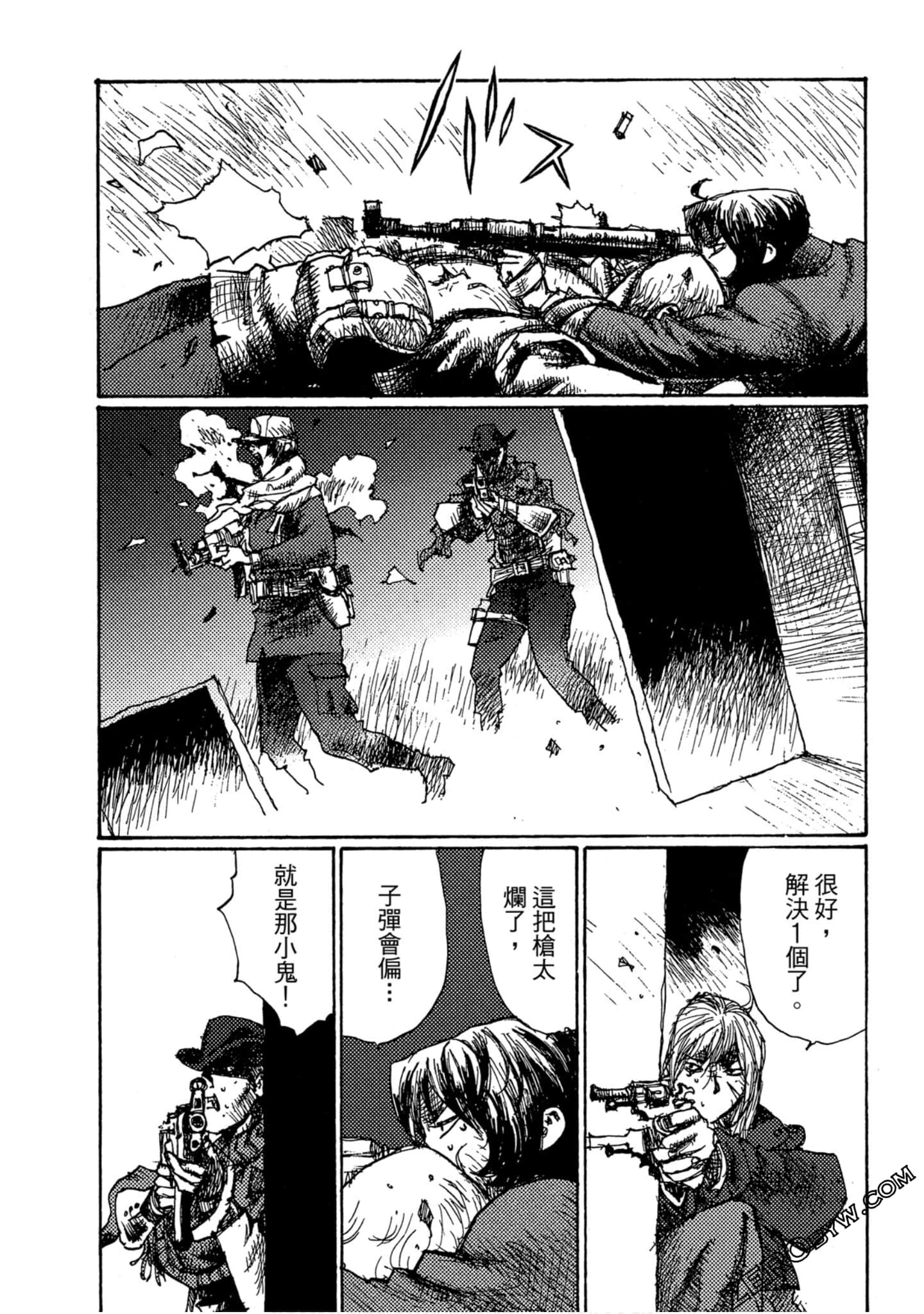 Page 71