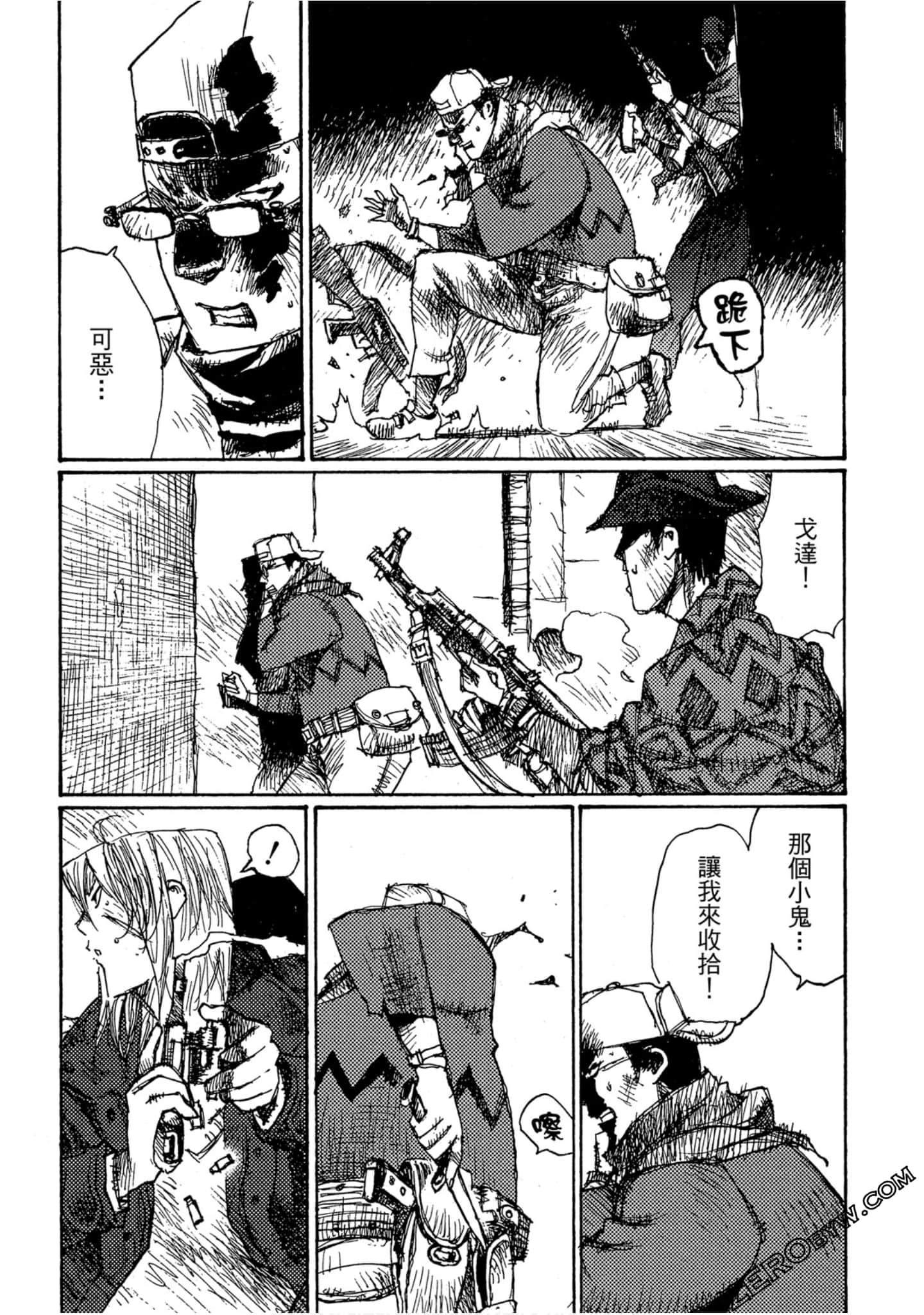 Page 74