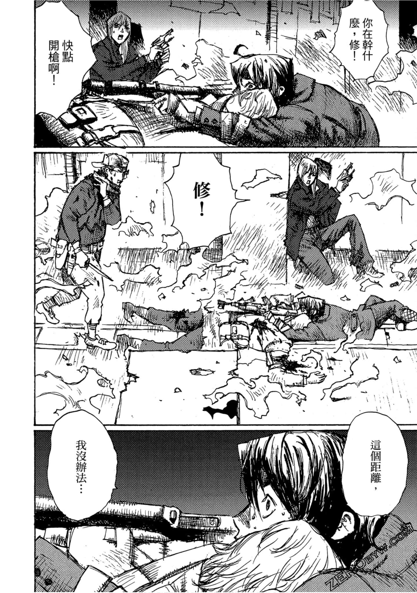Page 75