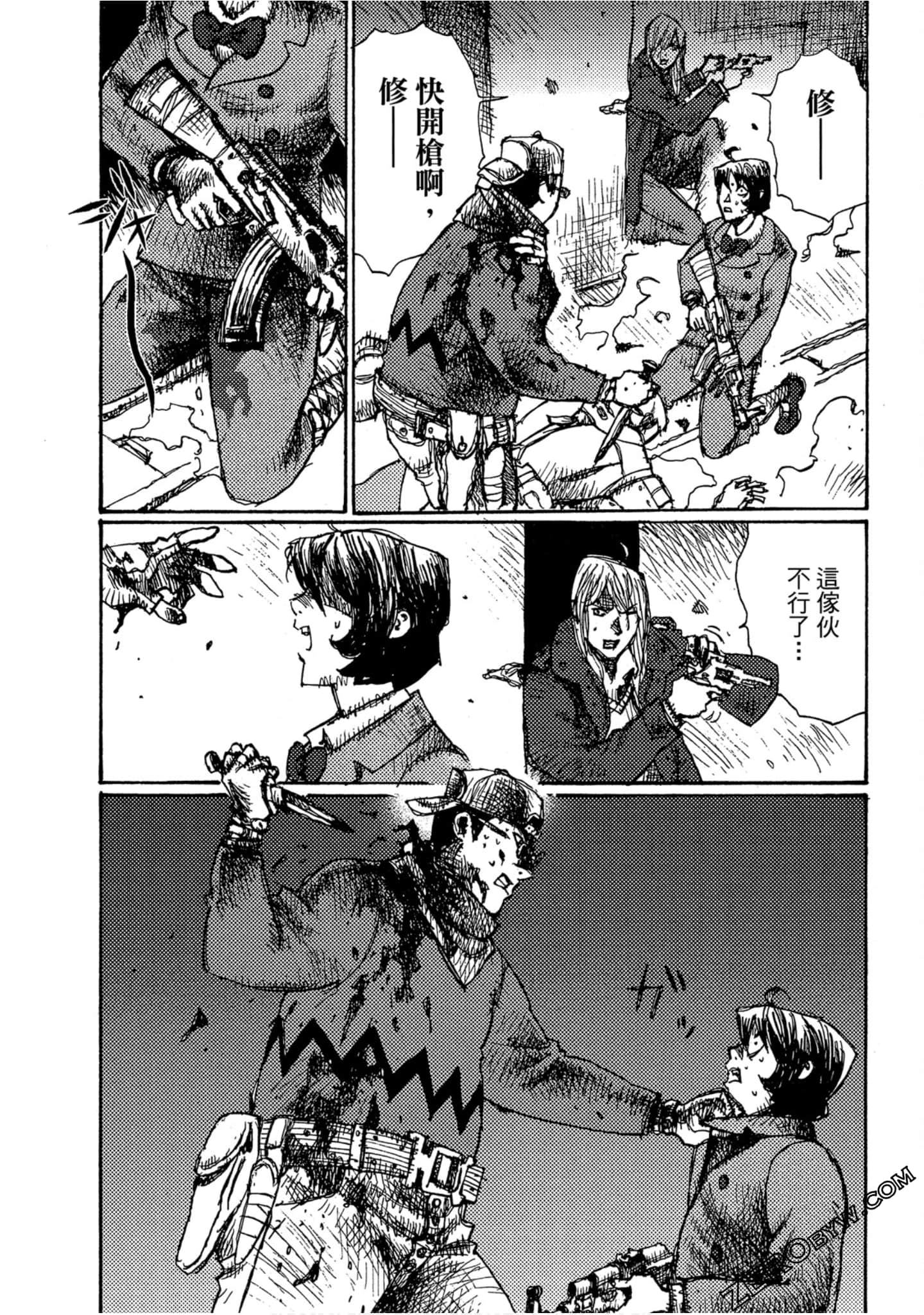 Page 77