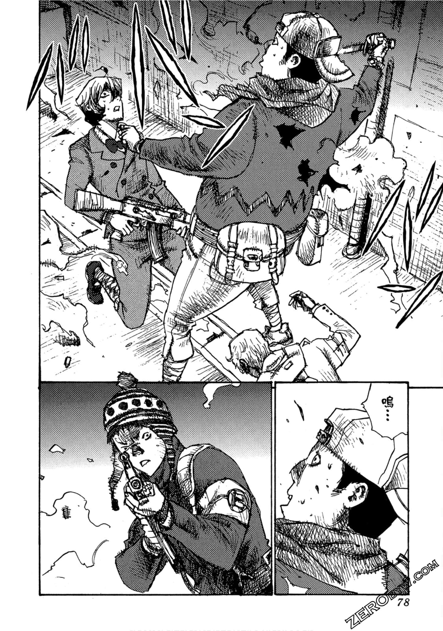 Page 79