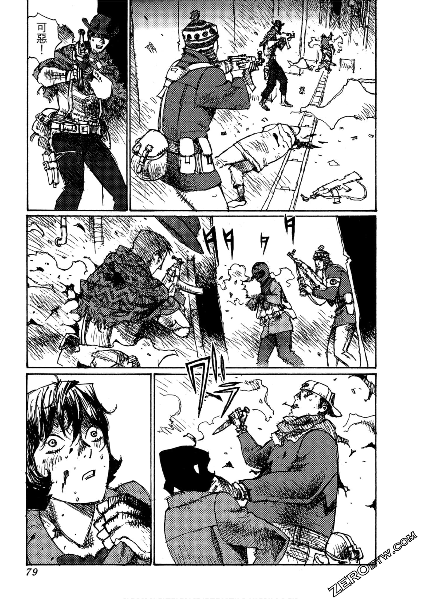 Page 80