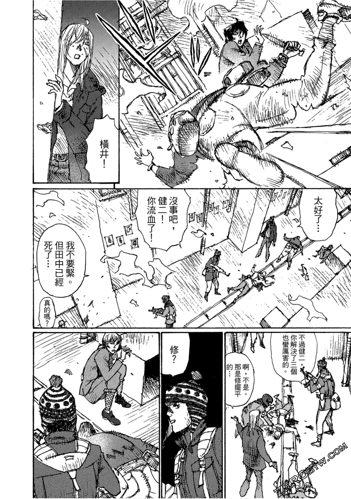 Page 81