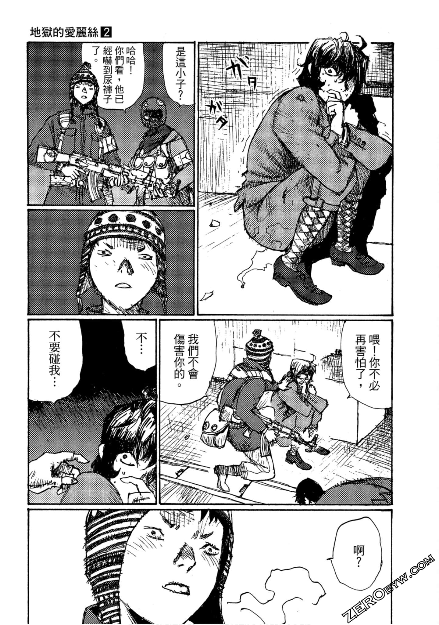 Page 82