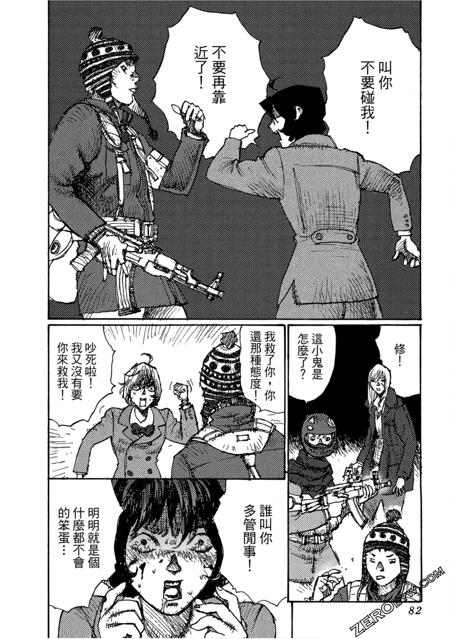 Page 83