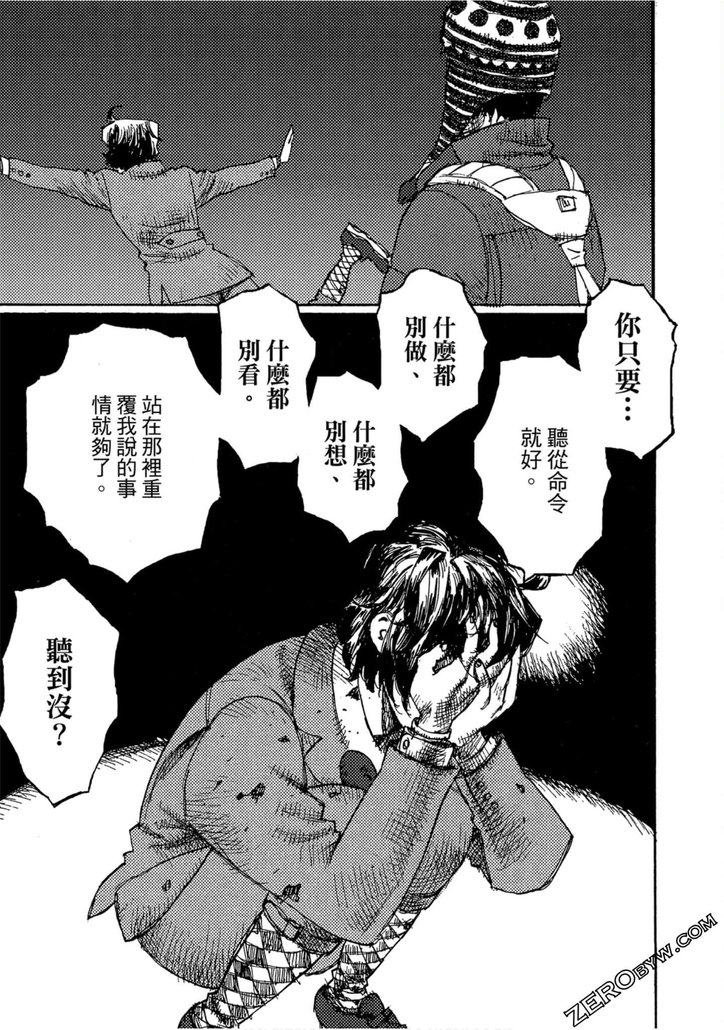 Page 84