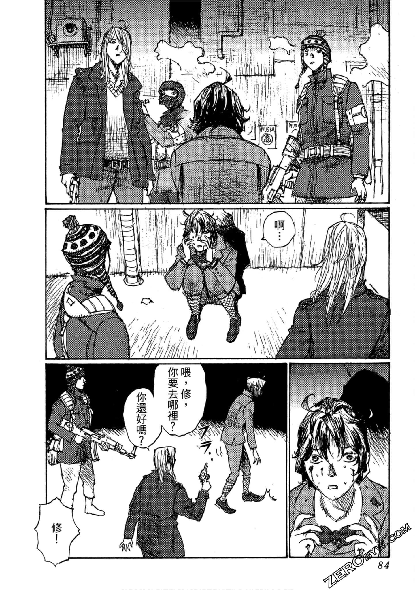 Page 85