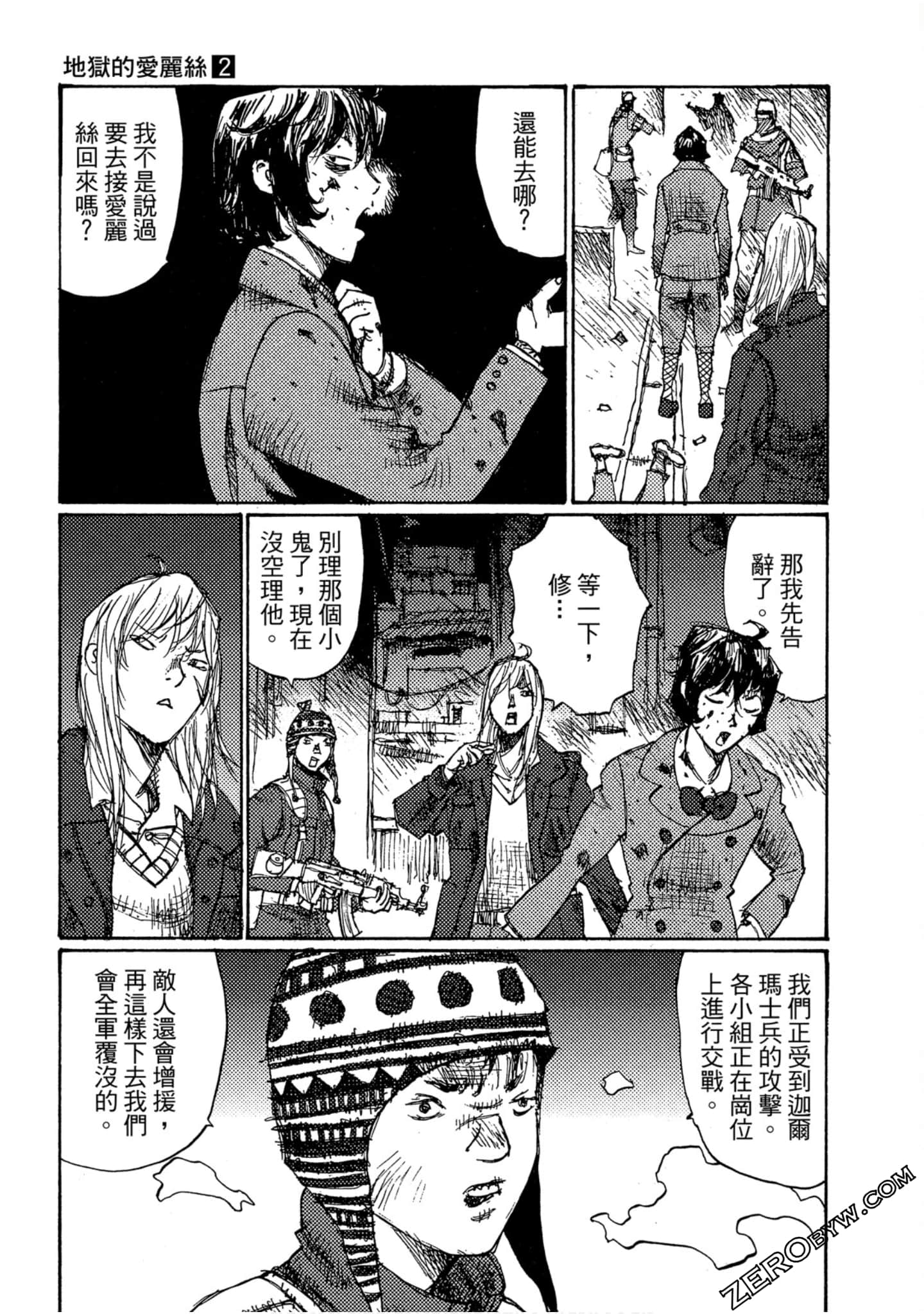 Page 86