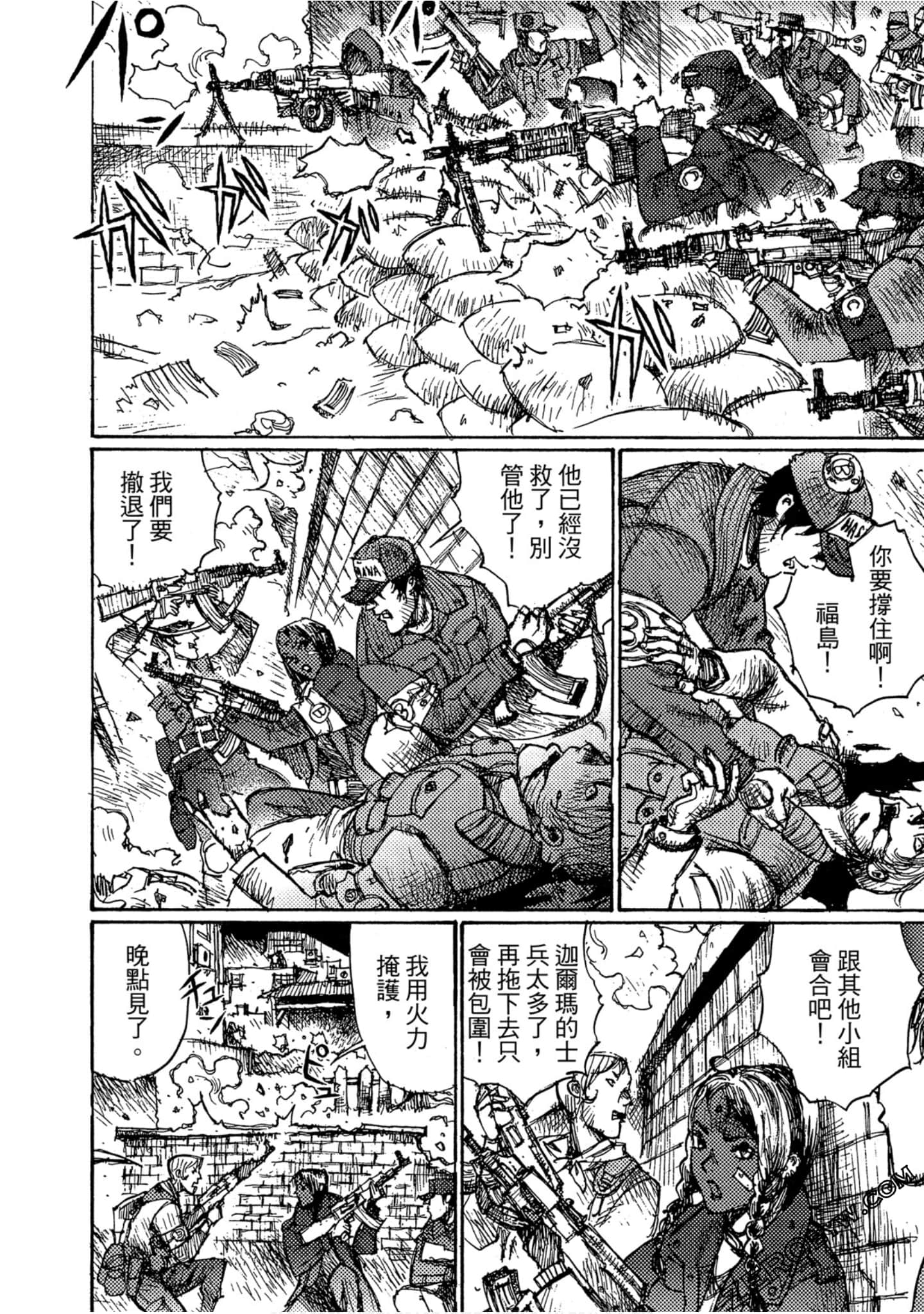 Page 87