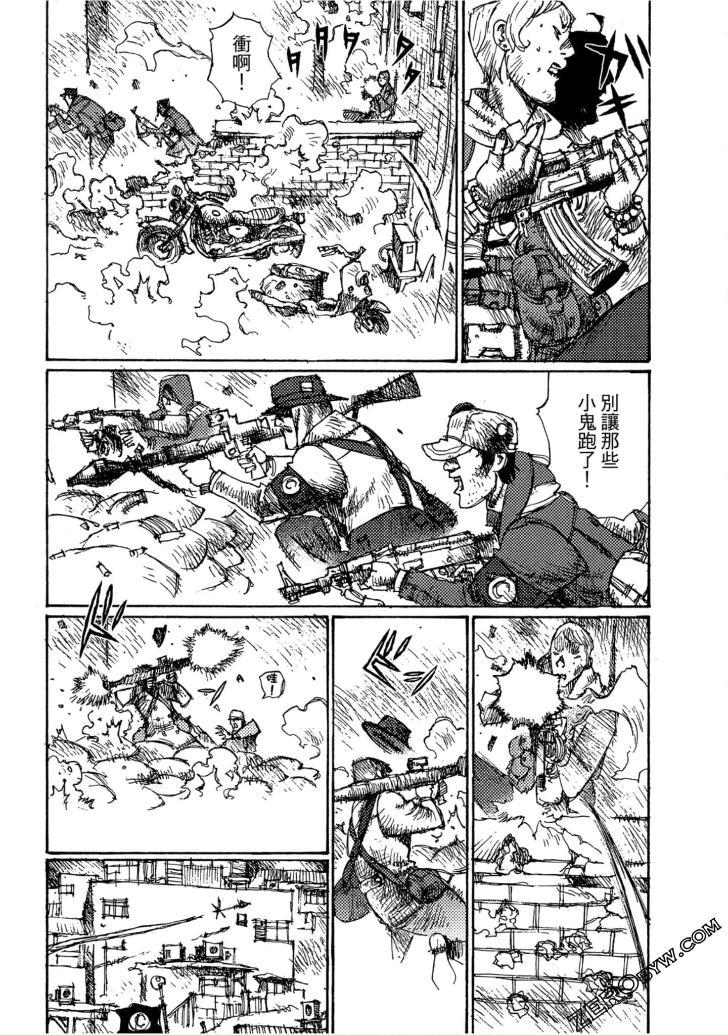 Page 88