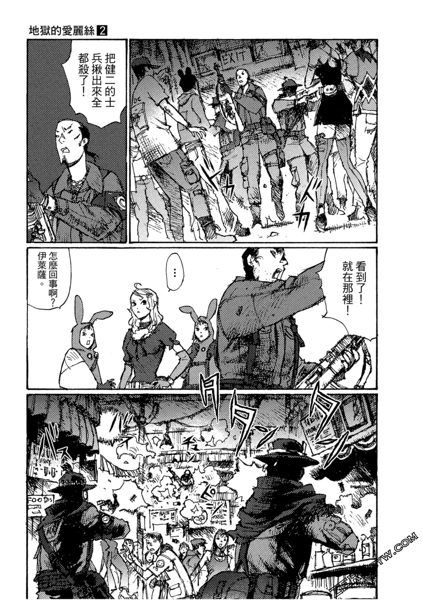Page 90