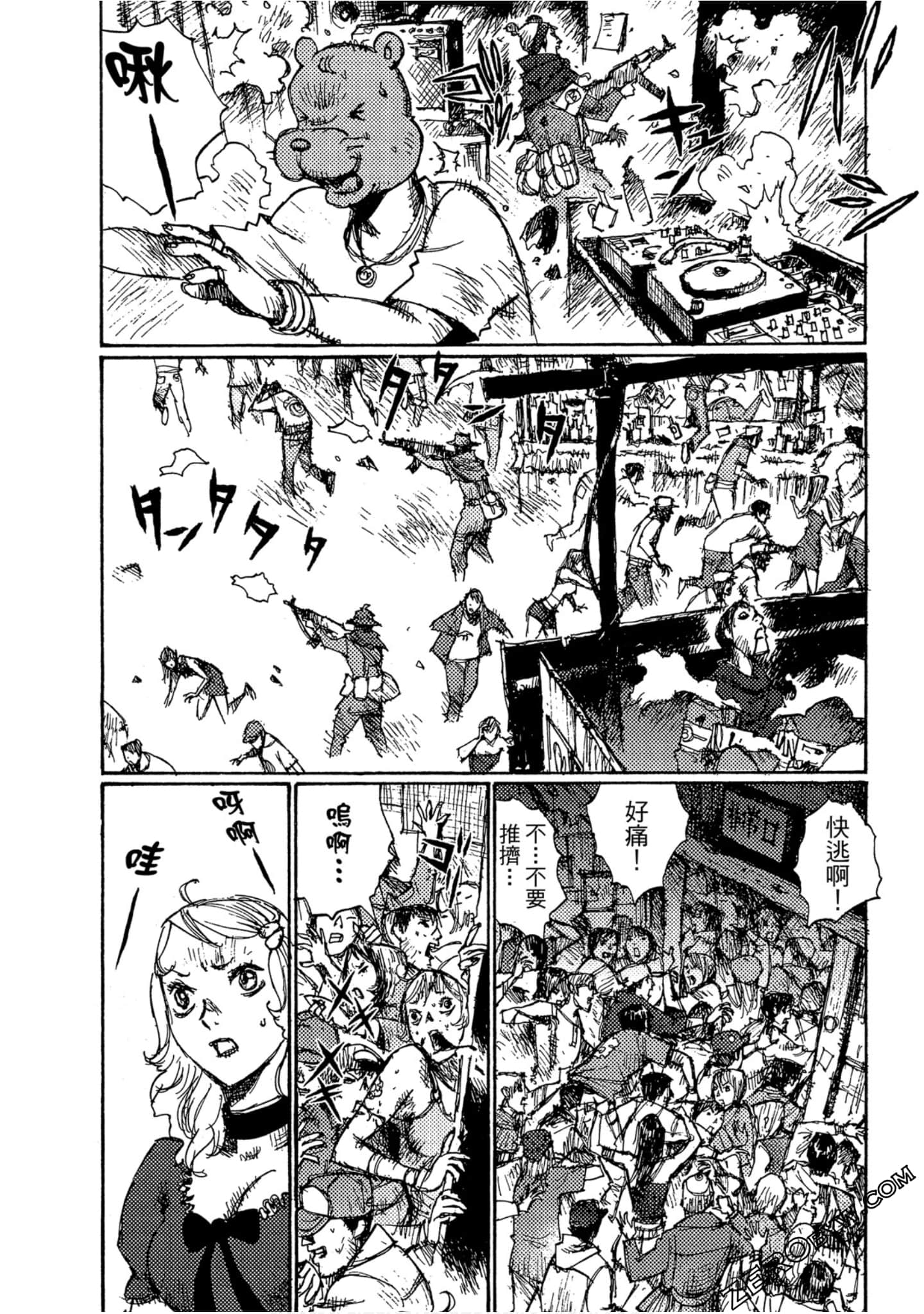 Page 91