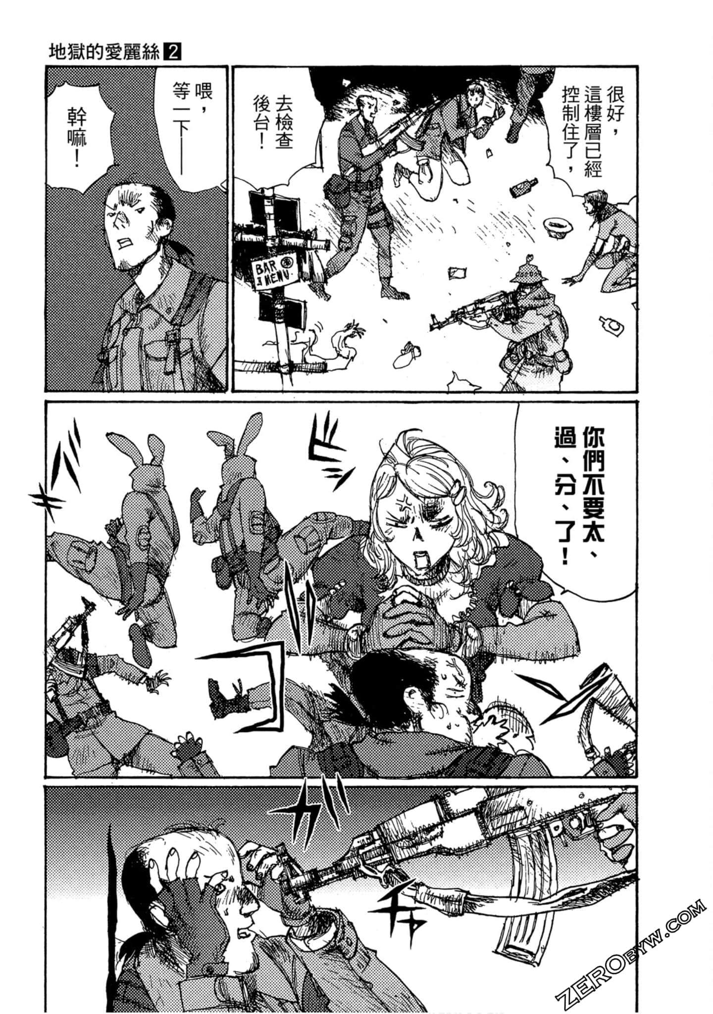 Page 92