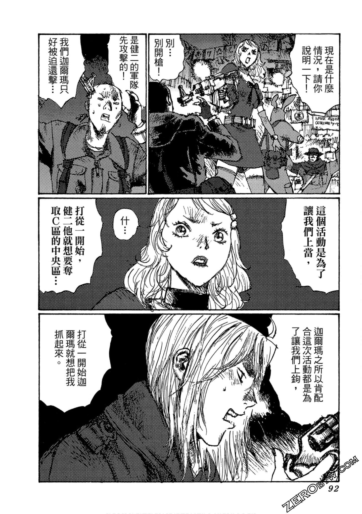 Page 93
