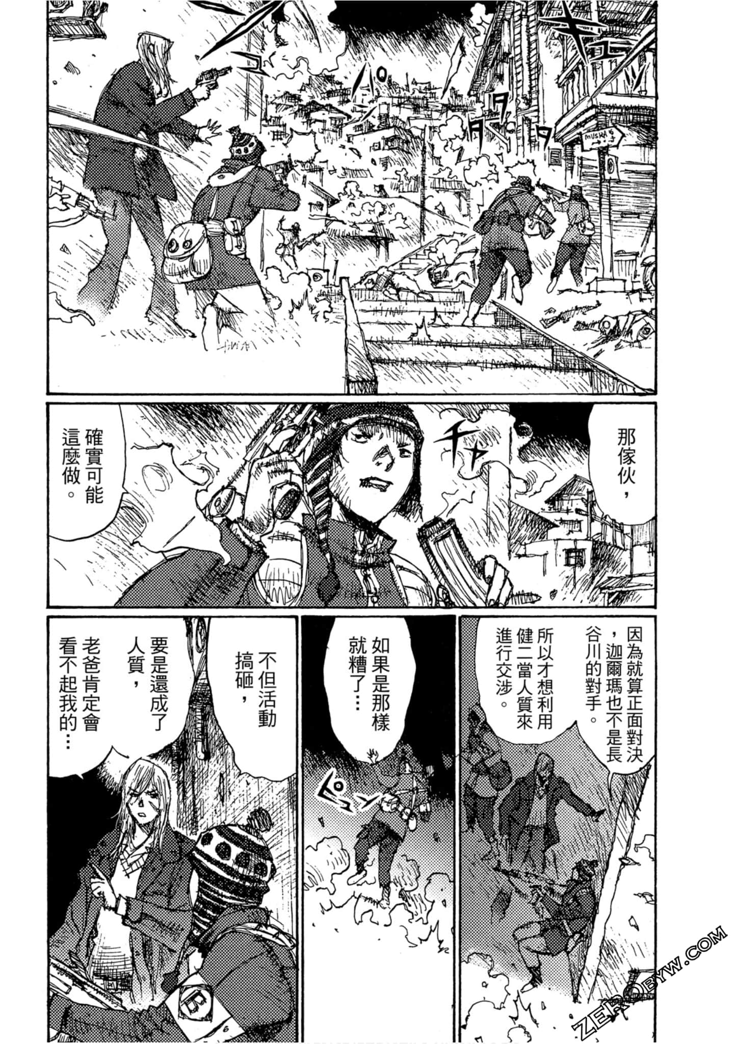 Page 94