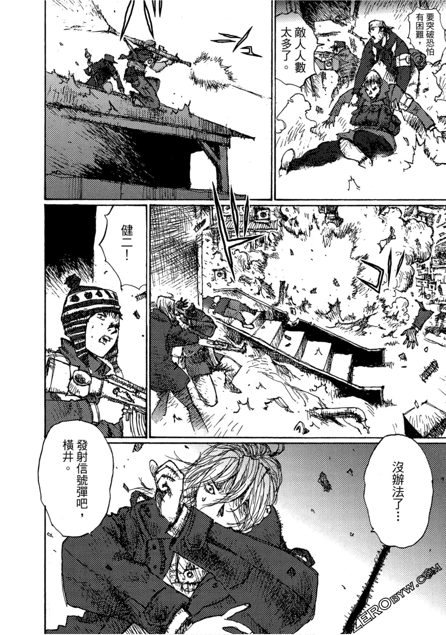 Page 95