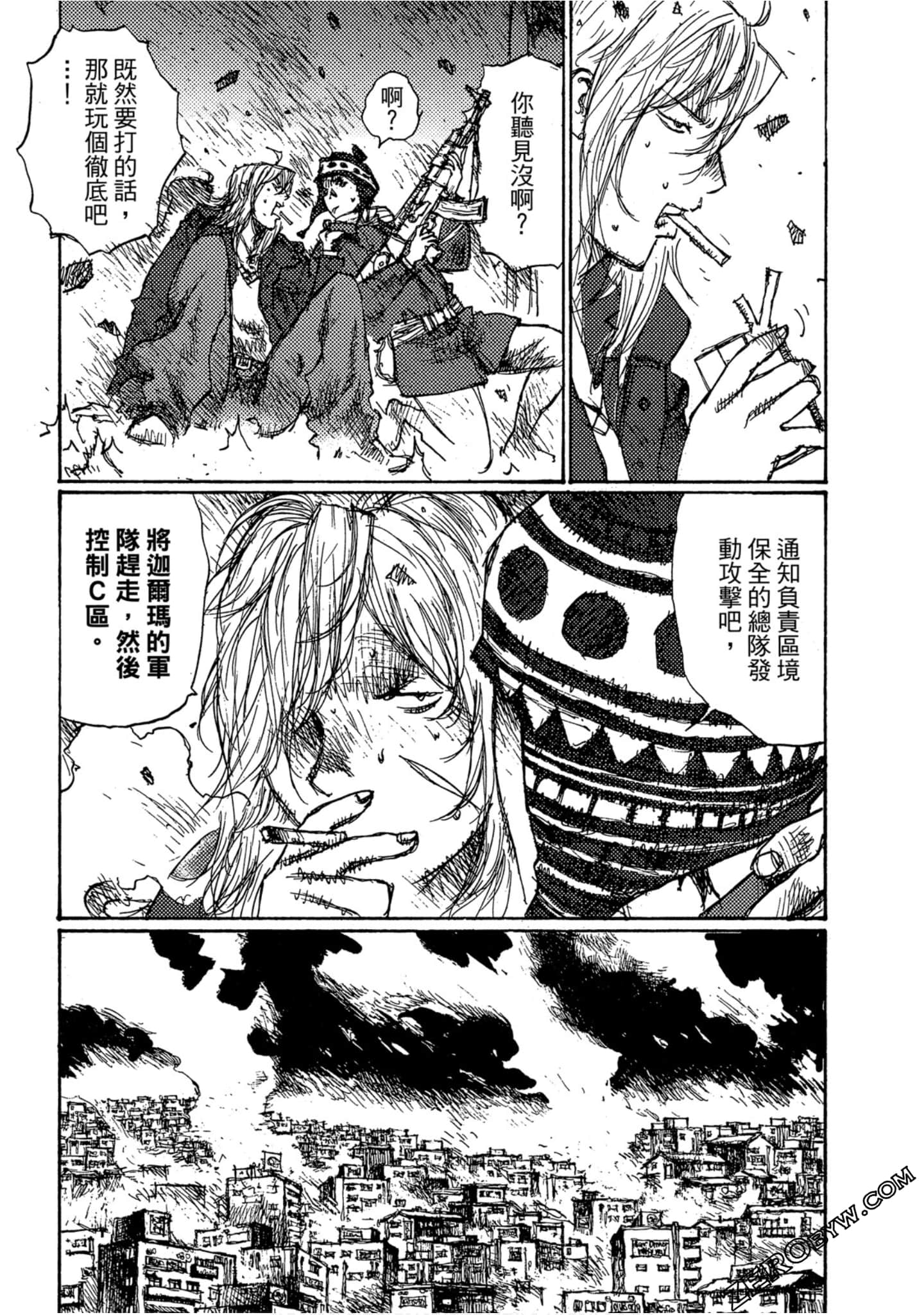 Page 96