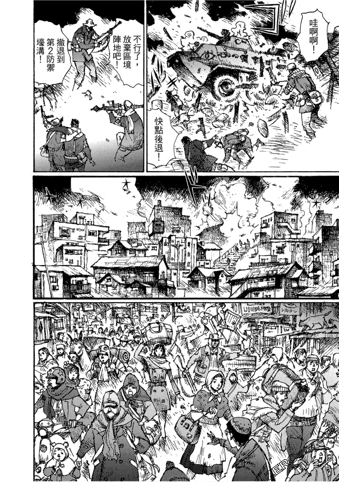 Page 101