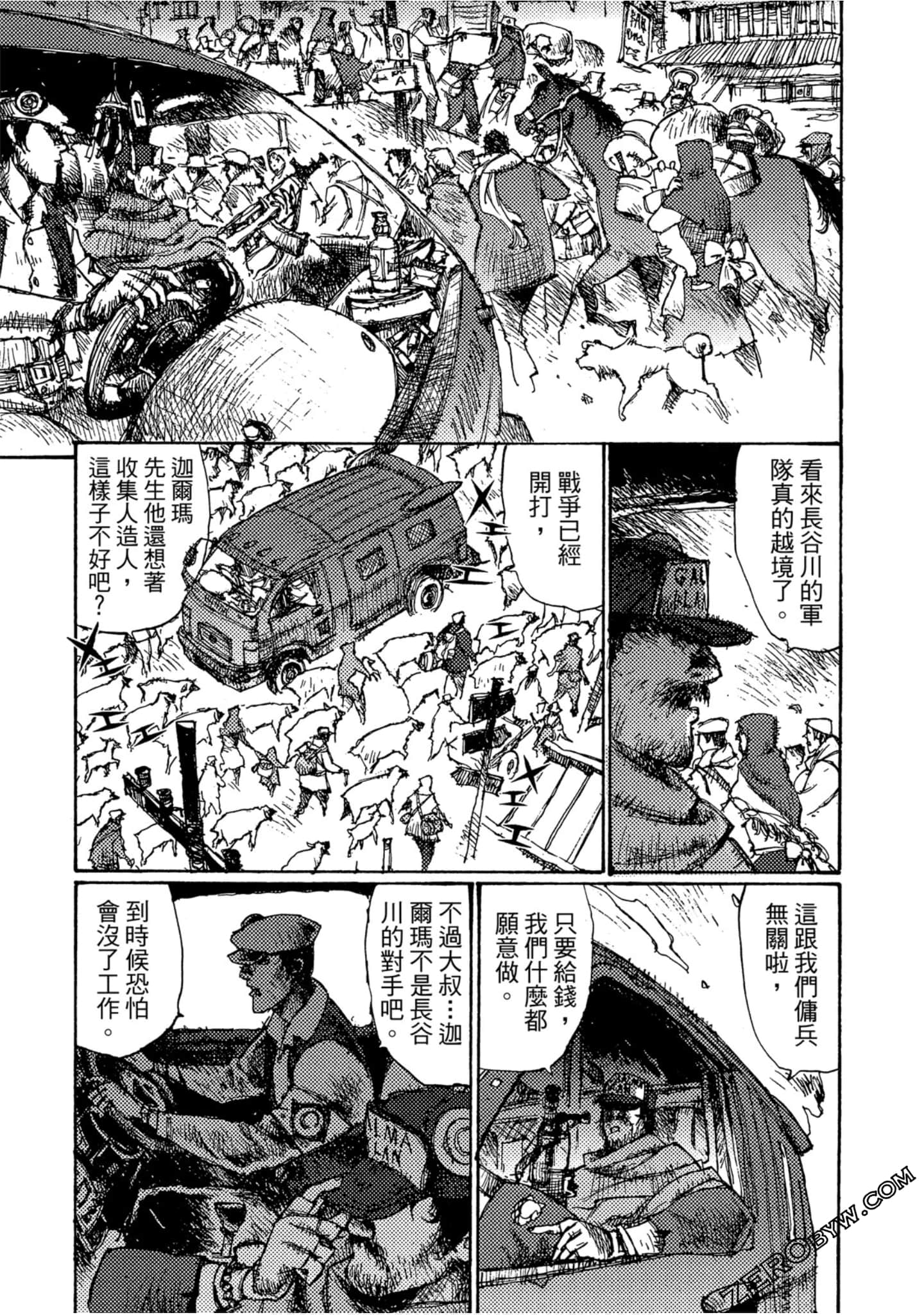 Page 102