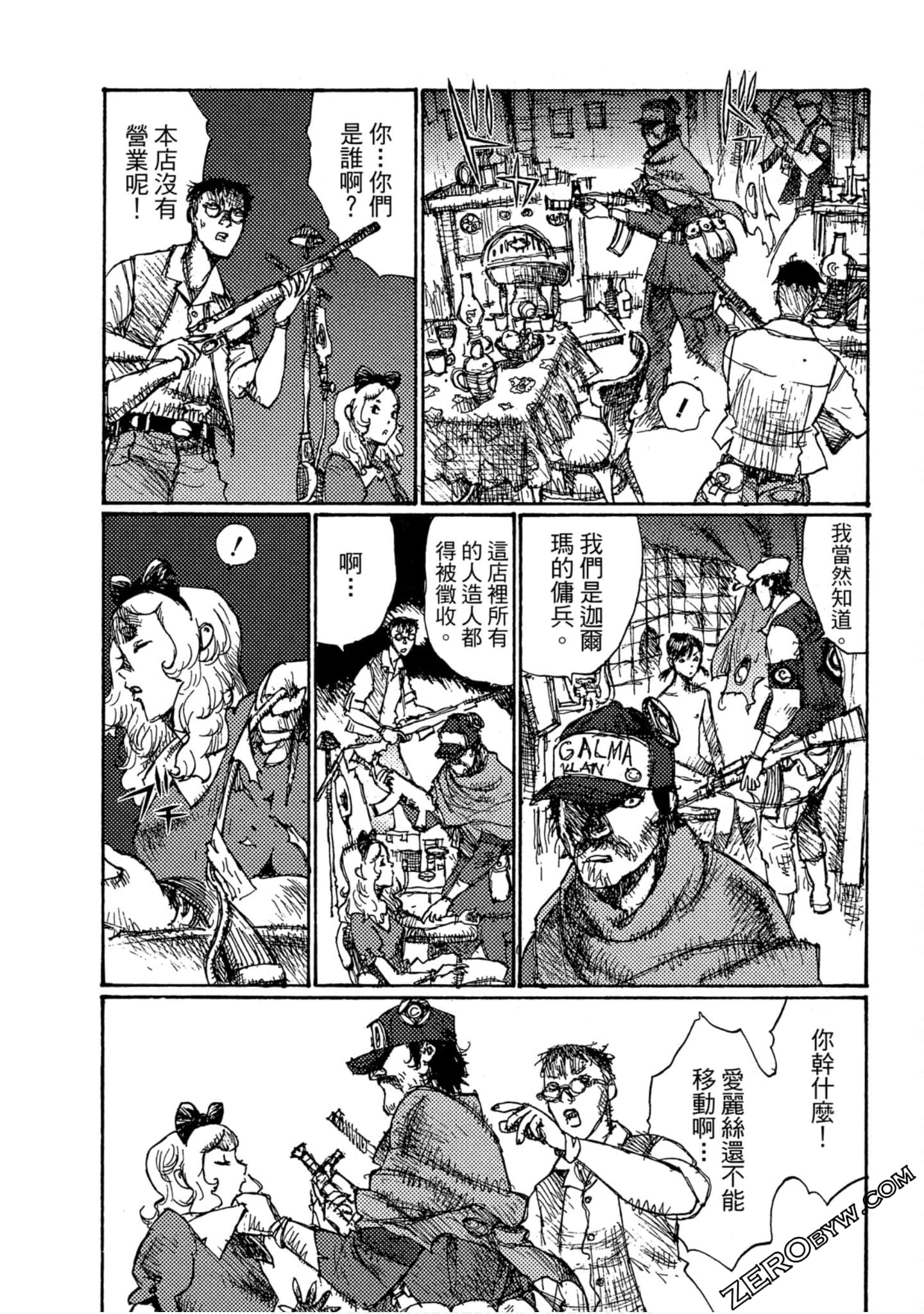 Page 105