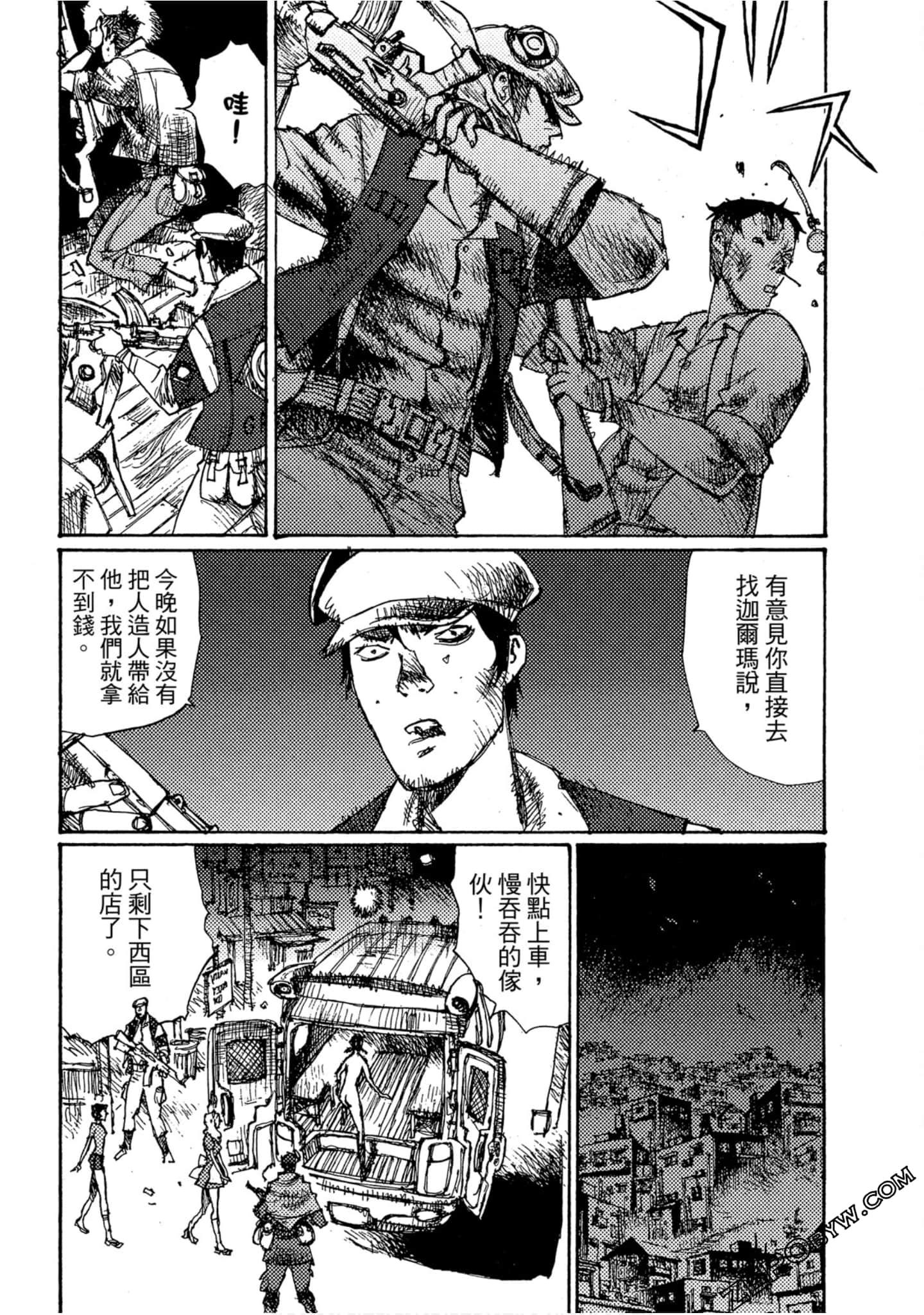 Page 106