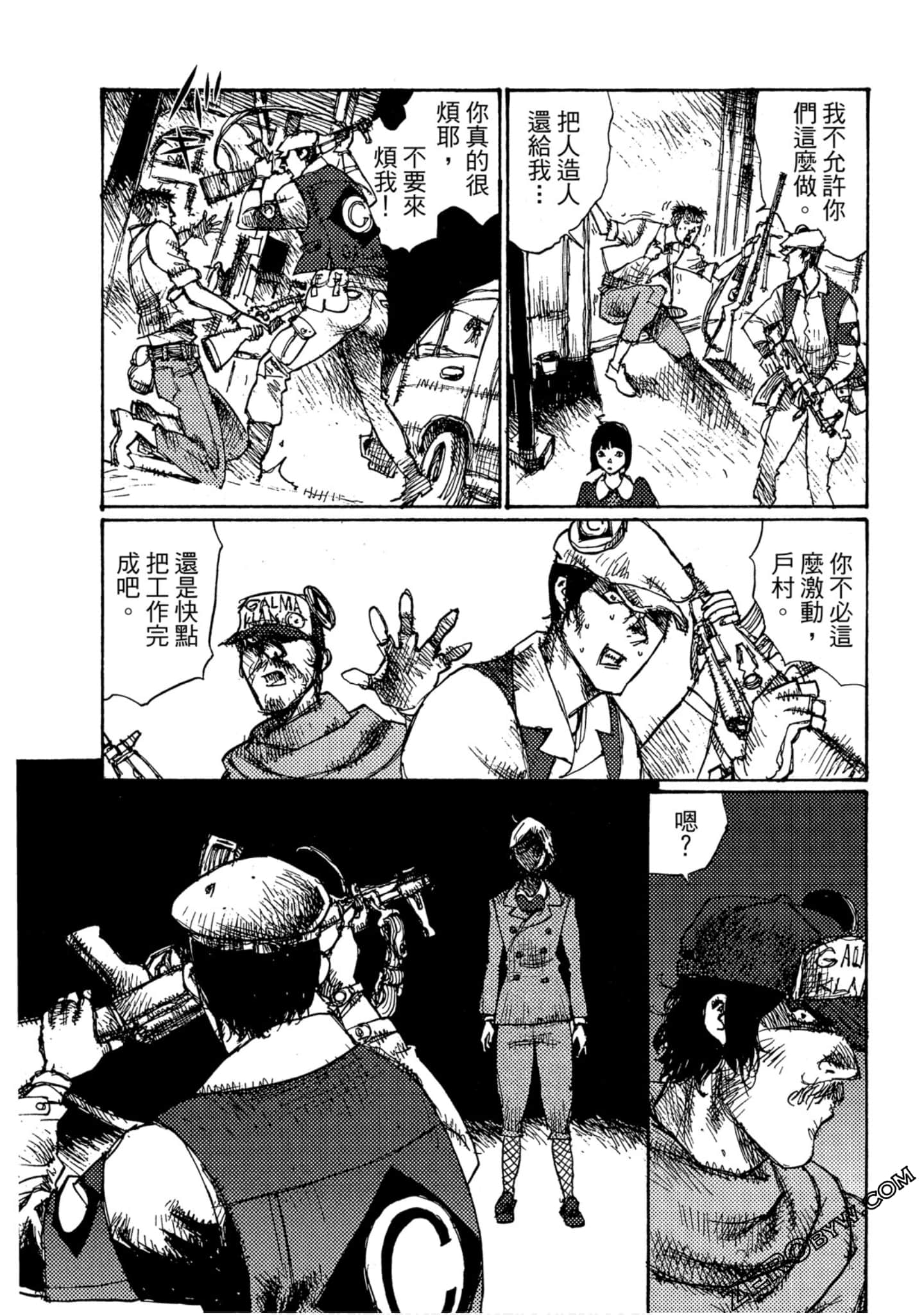 Page 107